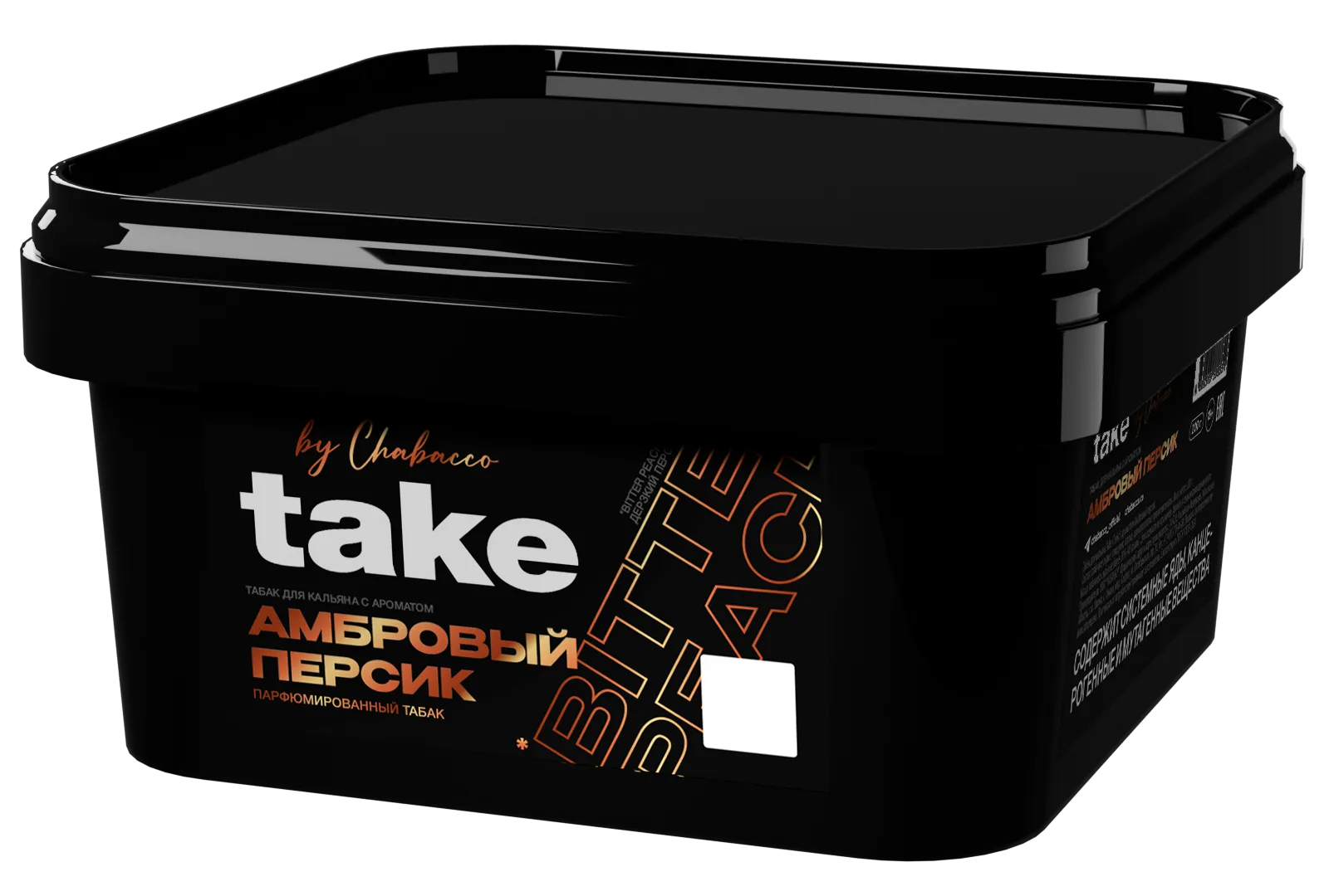 New - Табак для кальяна - Take - BITTER PEACH ( с ароматом амбровый персик ) - 200 г