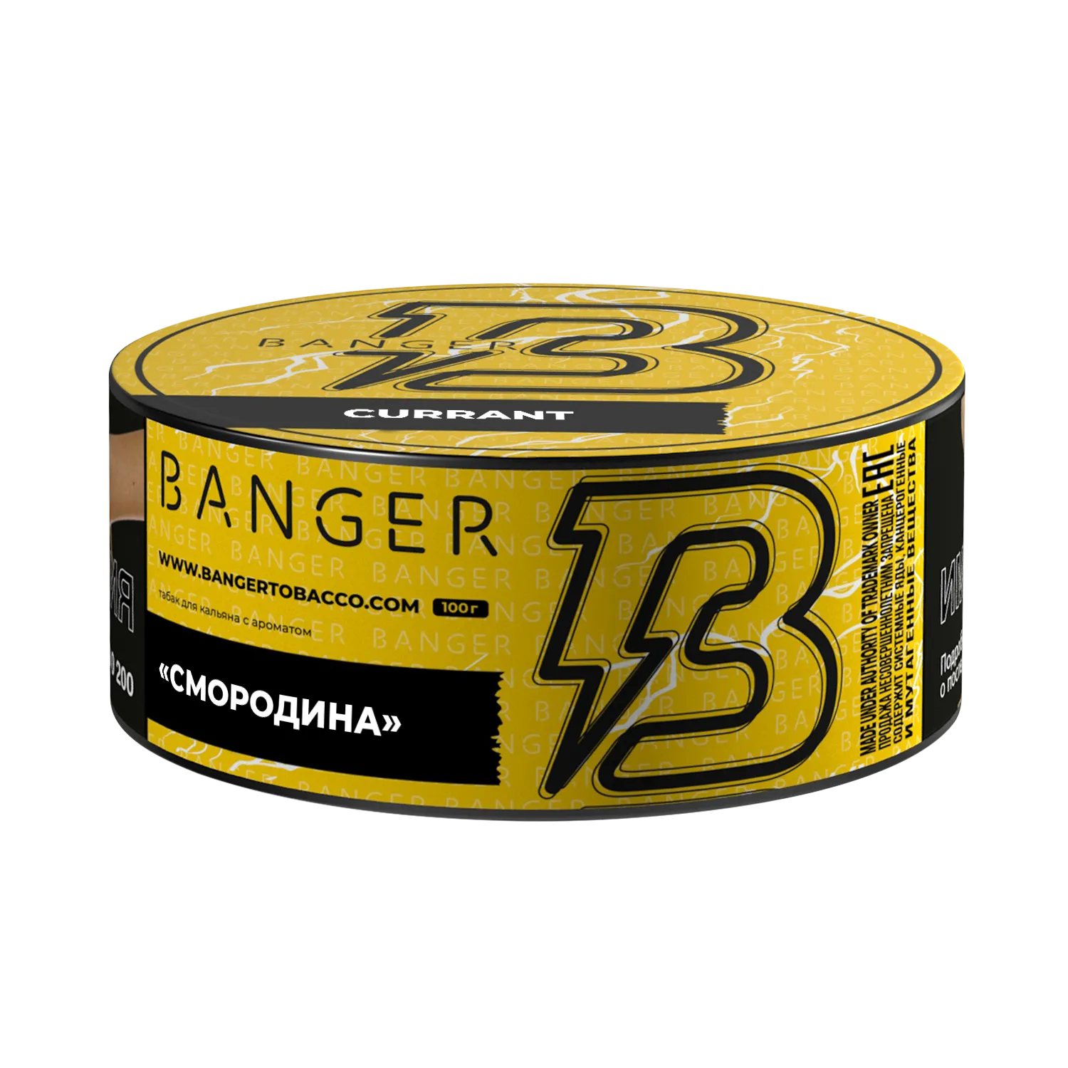 Табак для кальяна - Banger - Currant ( с ароматом Смородина ) - 100 г