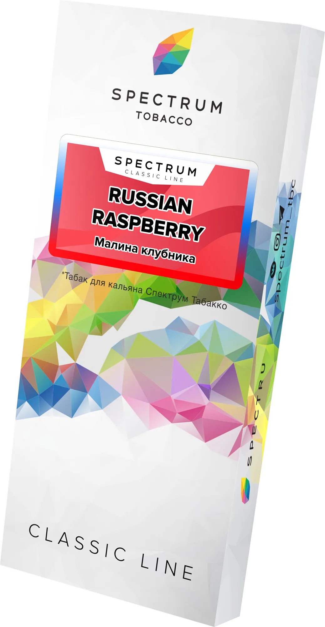 Табак для кальяна - Spectrum - Russian Raspberry - ( с ароматом малина клубника ) - 100 г