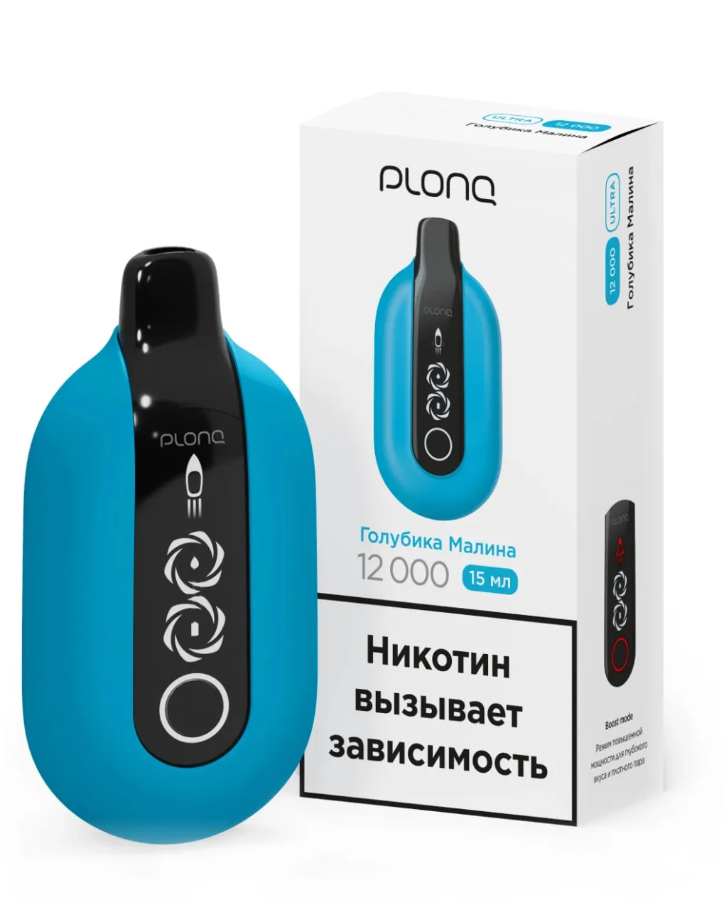 ЭСДН - Plonq Ultra 12000 - Голубика Малина