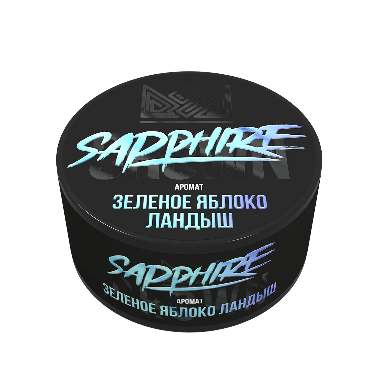 Табак для кальяна - Сrown Sapphire - Green apple Landysh ( с ароматом зеленое яблоко ландыш ) - 25 г