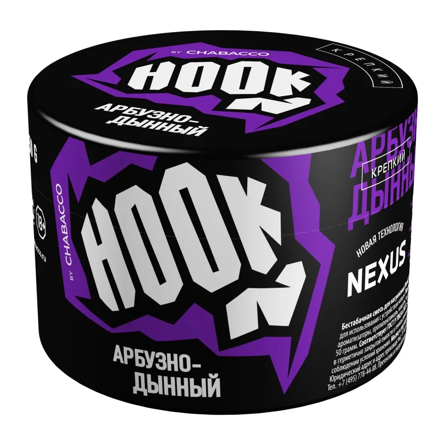 Бестабачная смесь для кальяна - Hook - ( с ароматом Арбузно-дынный ) - 50 г