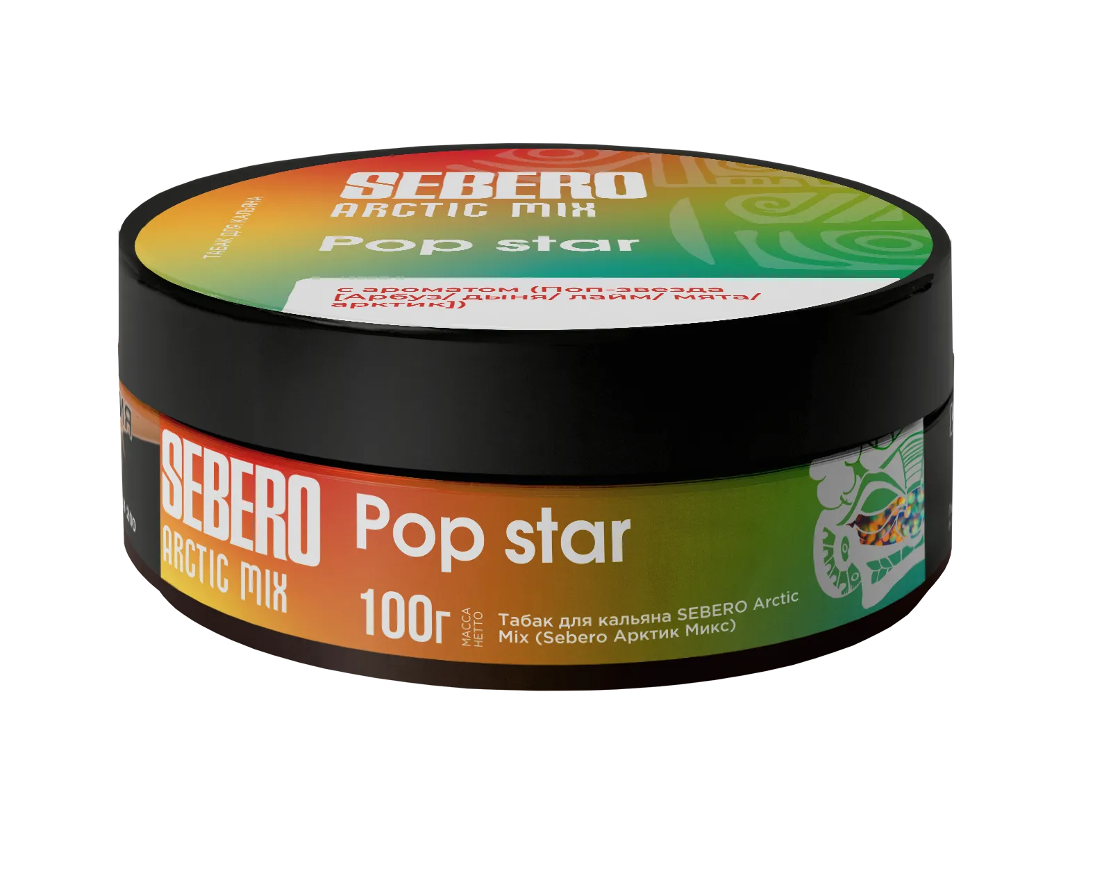 Табак для кальяна - Sebero Arctic Mix - Pop Star ( с ароматом арбуз, дыня, лайм, мята, арктик ) - 100 г