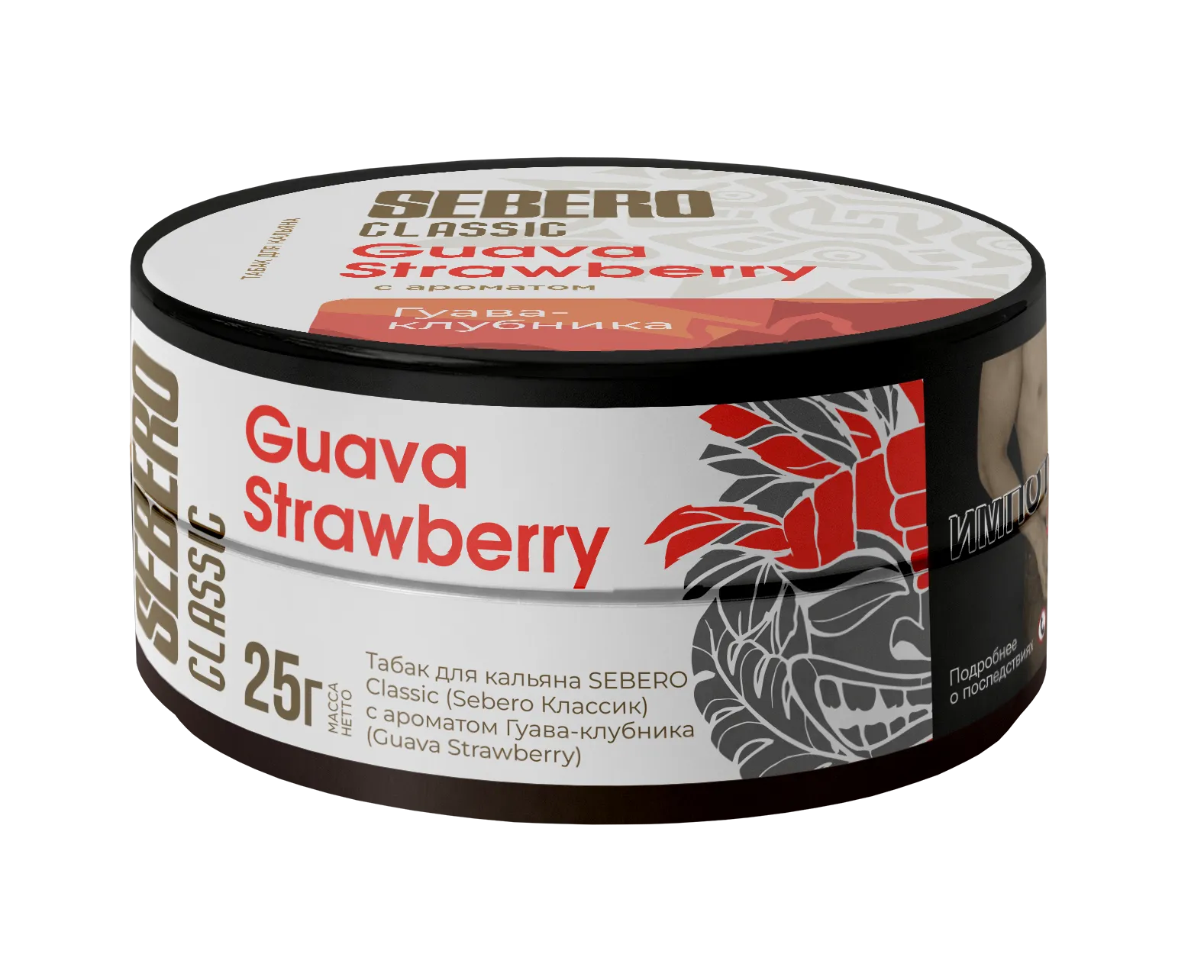 Табак для кальяна - Sebero - Guava-Strawberry ( с ароматом гуава-клубника ) - 25 г