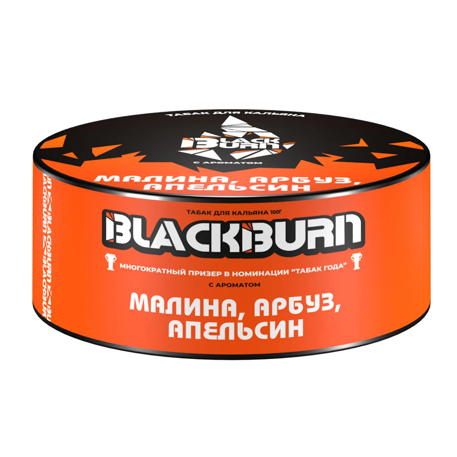 Табак для кальяна - BlackBurn - Summer Basket - ( с ароматом арбуз ягоды апельсин ) - 100 г
