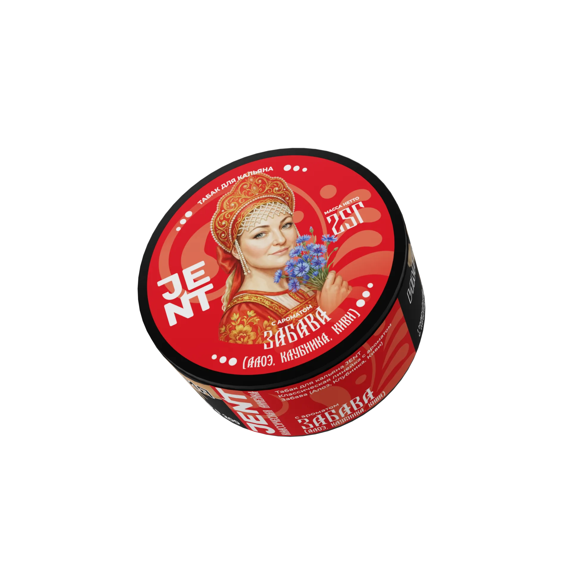 New - Табак для кальяна - Jent Classic - Забава ( с ароматом алоэ, клубника, киви ) - 25 г
