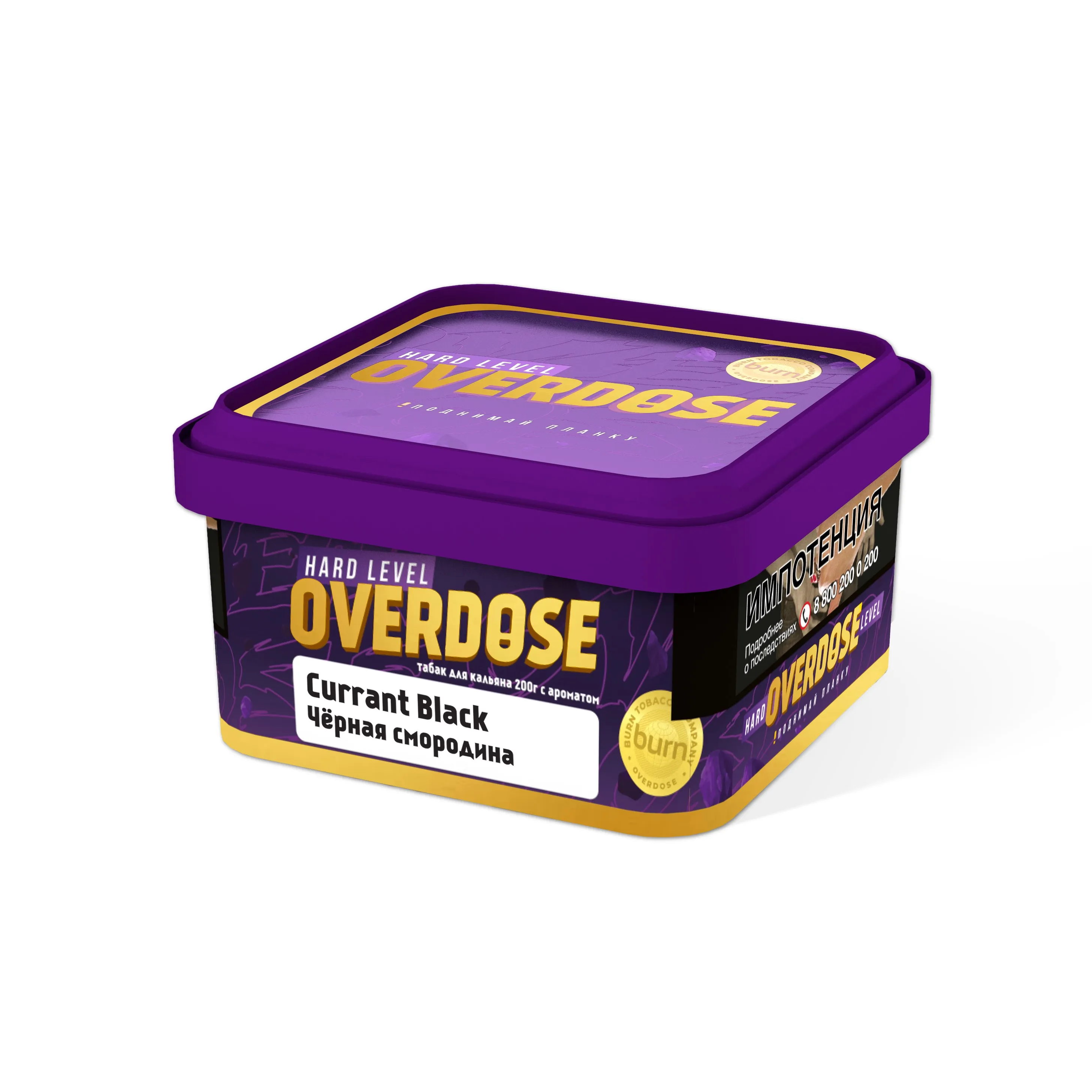 Табак для кальяна - Overdose - BLACK CURRANT ( с ароматом черная смородина ) - 200 г