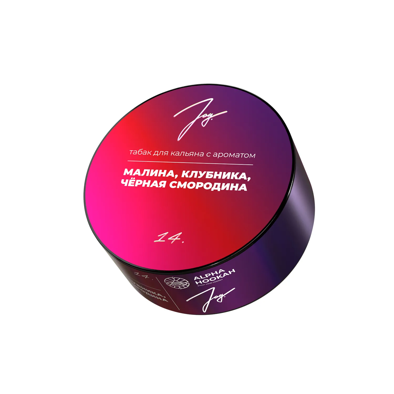 Табак для кальяна - JOY - Joyberry ( с ароматом малины, клубники и черной смородины ) - 25 г