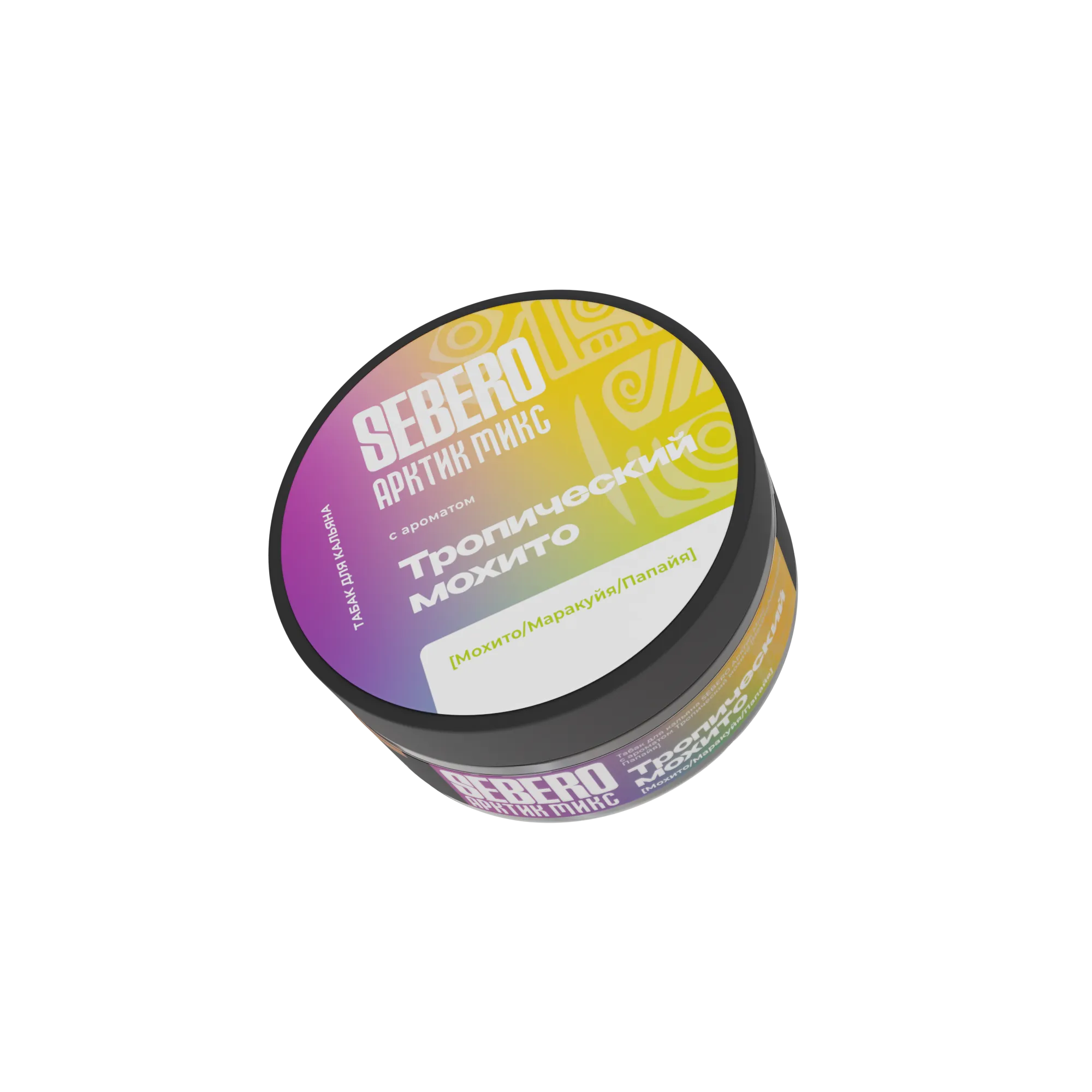 Табак для кальяна - Sebero Arctic Mix - Тропический Мохито ( с ароматом мохито, маракуйя, папайя ) - 100 г