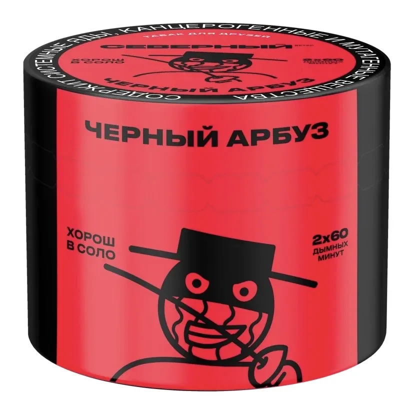 Табак для кальяна - Северный - Черный Арбуз ( с ароматом арбуз ) - 40 г