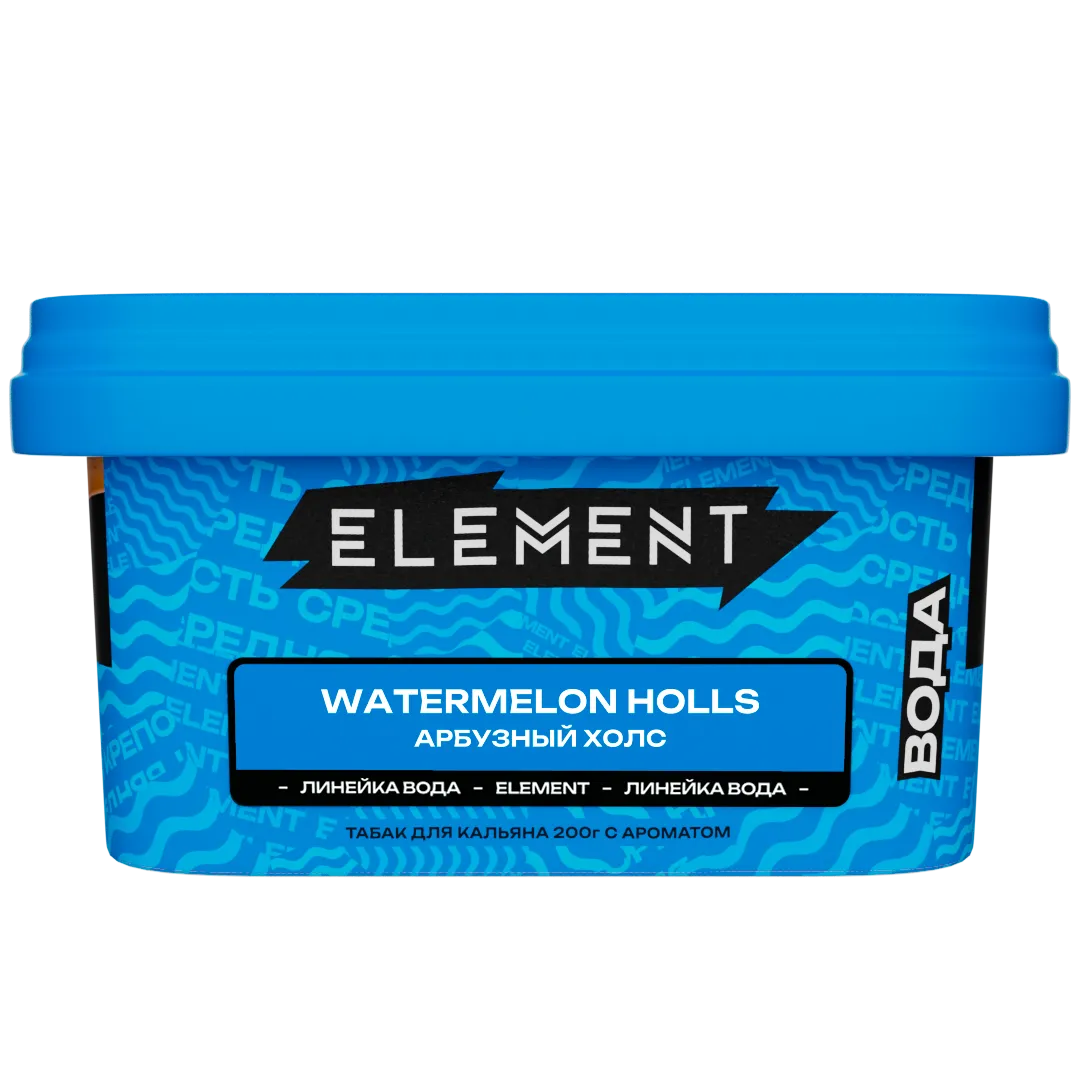 Табак для кальяна - Element - Water - WATERMELON HOLLS - ( с ароматом АРБУЗНЫЙ ХОЛС ) - 200 г