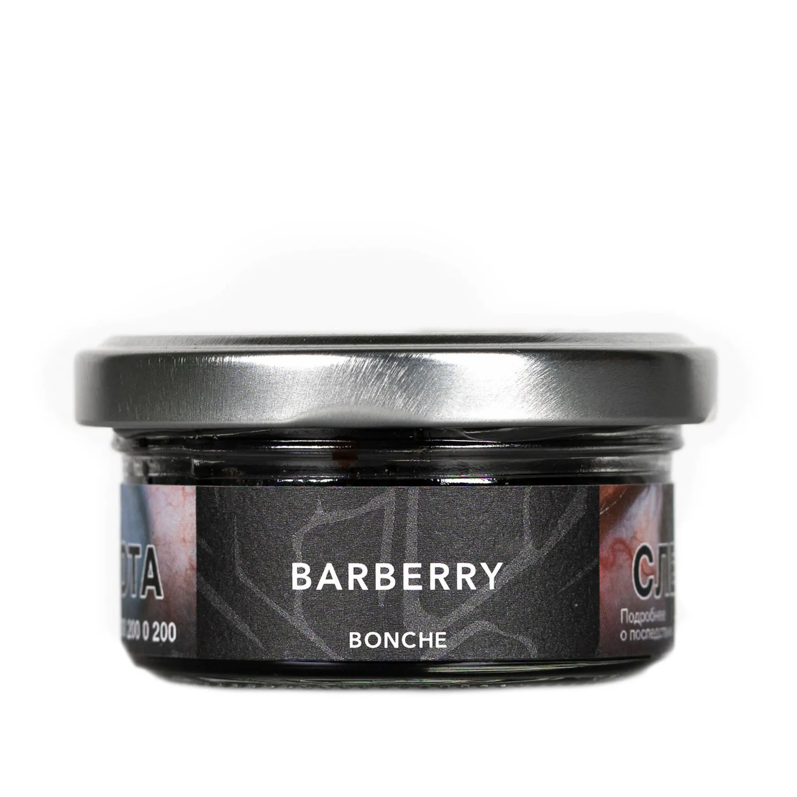 Табак для кальяна - Bonche - Barberry - ( с ароматом Барбарис ) - 30 г