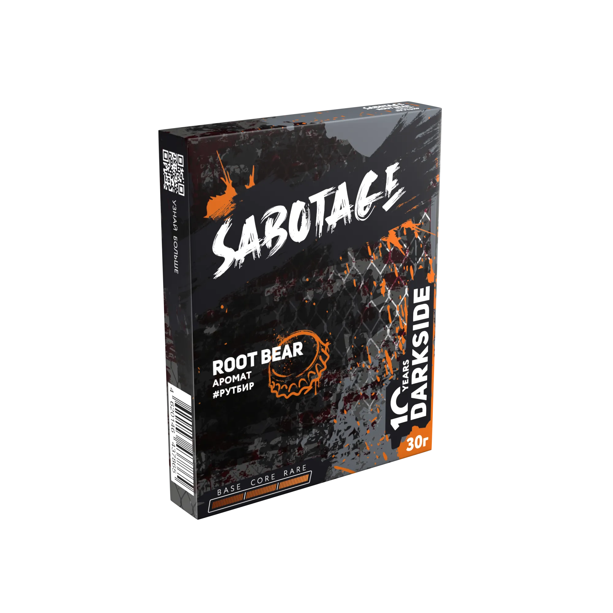 Табак для кальяна - Darkside Sabotage - root bear ( с ароматом рут бир ) - 30 г