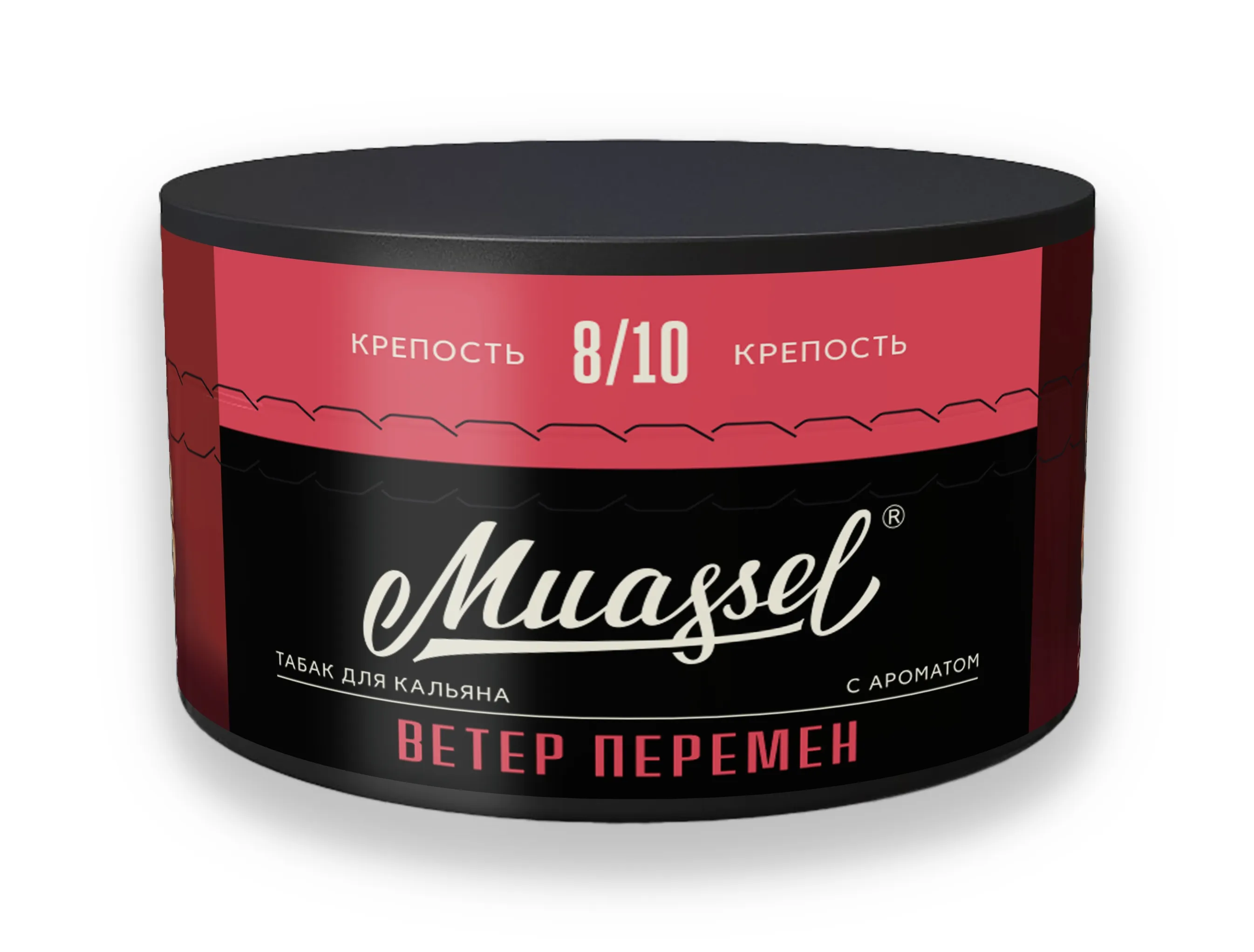 Табак для кальяна - Muassel EXTRA Strong 8/10 - ВЕТЕР ПЕРЕМЕН ( с ароматом арбуз ) - 200 г