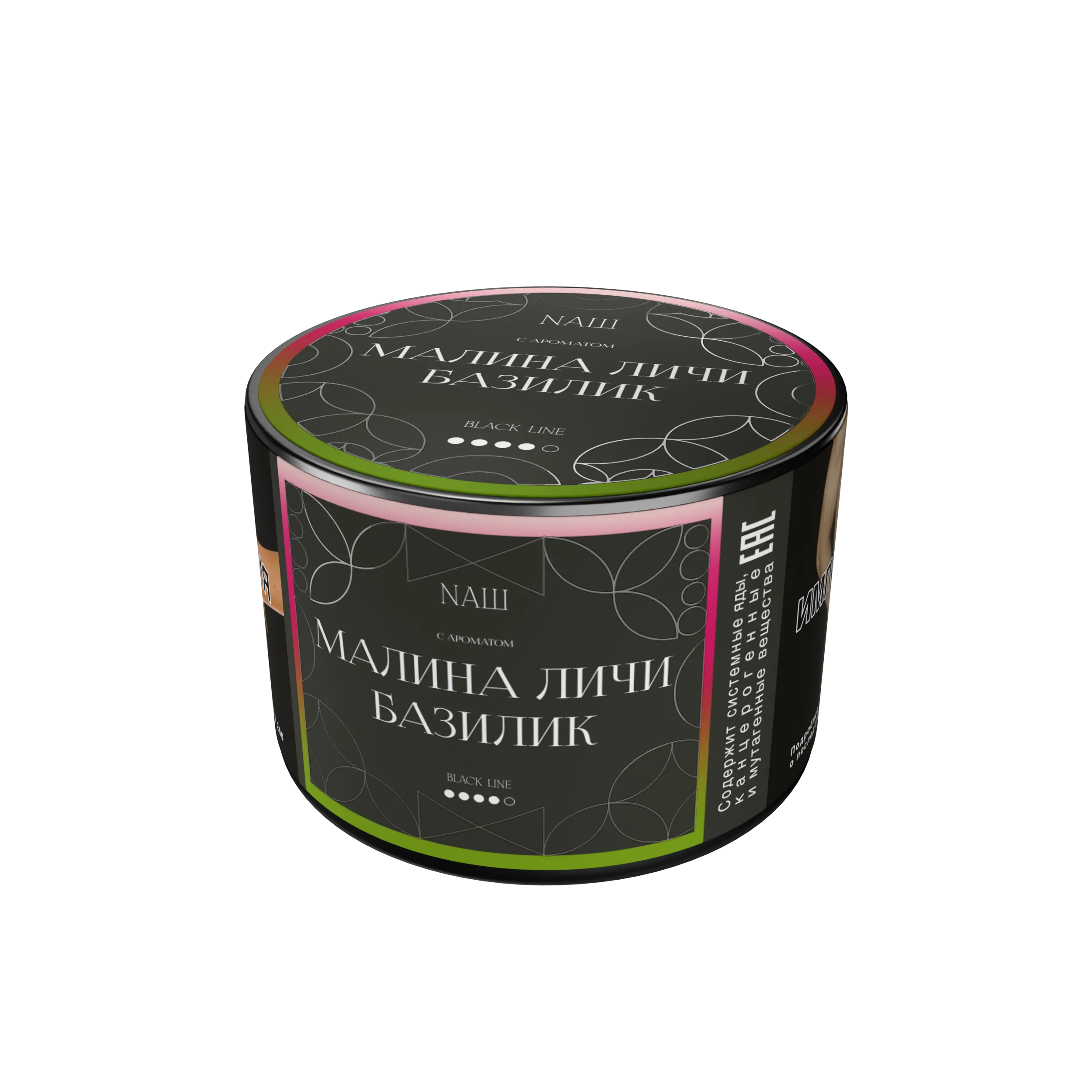 Табак для кальяна - Nаш Black - Малина Личи Базилик ( с ароматом малина личи базилик ) - 40 г