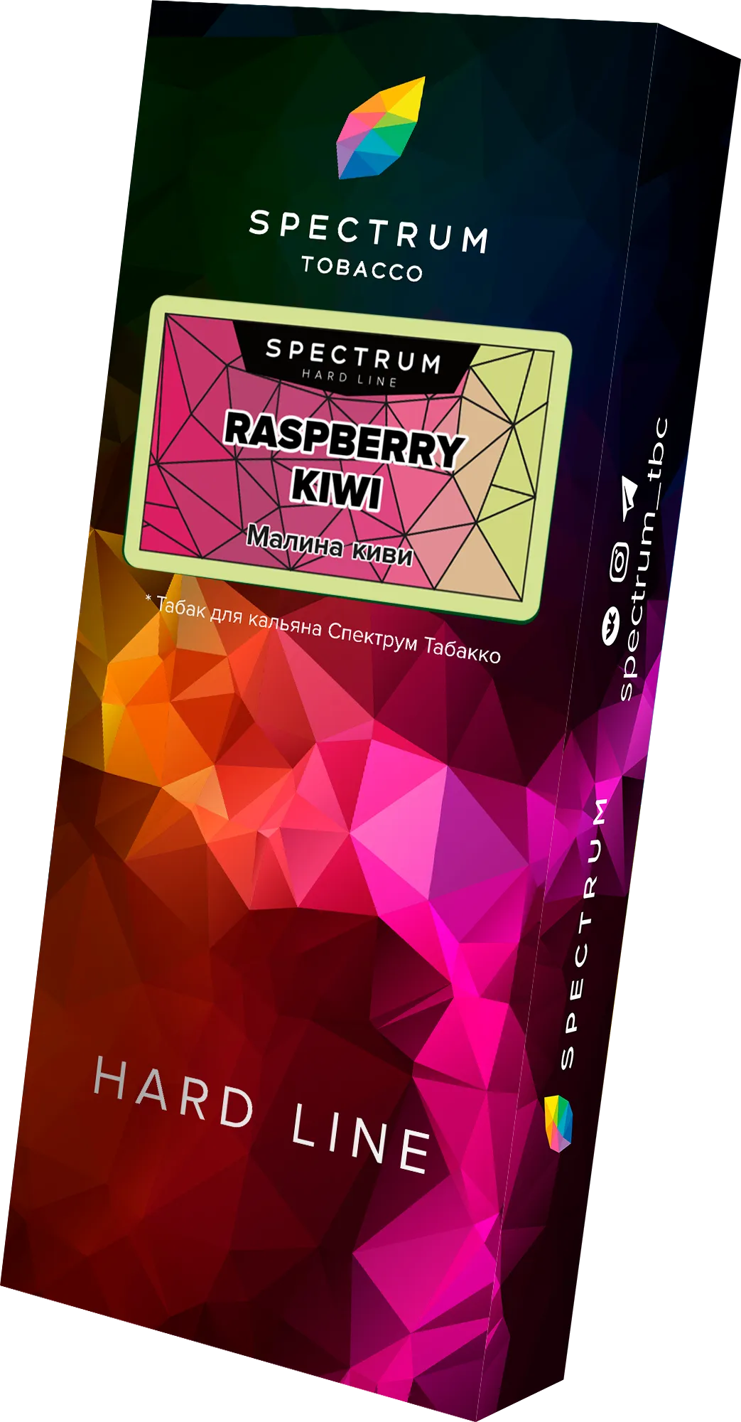 Табак для кальяна - Spectrum HL - Raspberry Kiwi - ( c ароматом малина с киви ) - 100 г