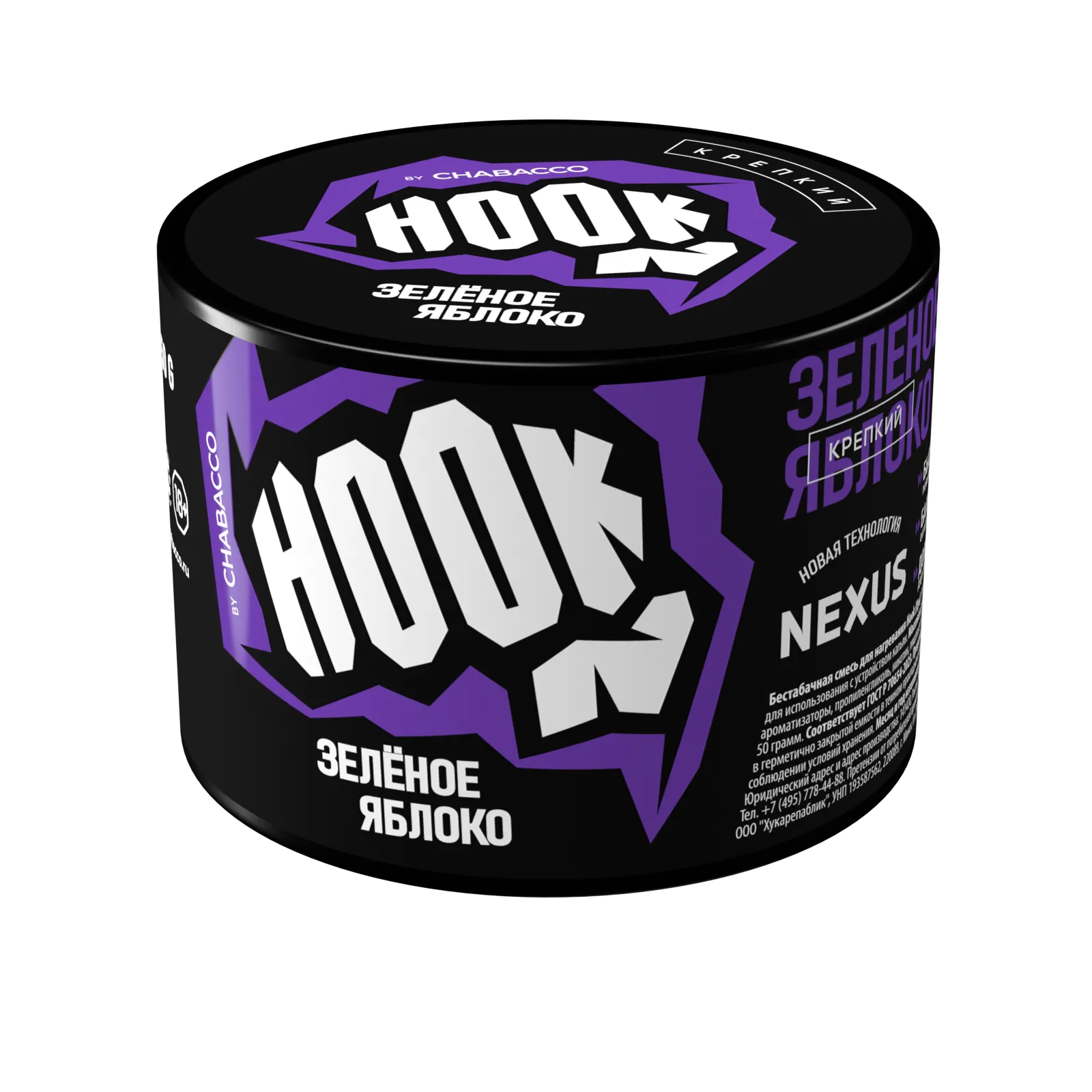 Бестабачная смесь для кальяна - Hook - ( с ароматом Зелёное яблоко ) - 50 г