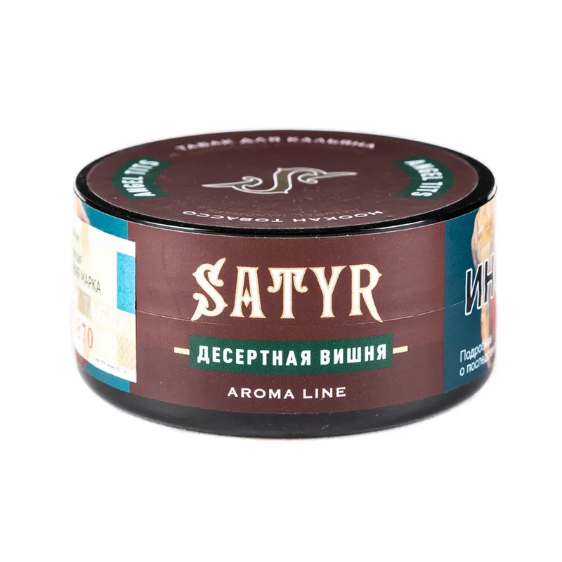 Табак для кальяна - Satyr - Angel tits ( с ароматом десертная вишня ) - 25 г (small size)