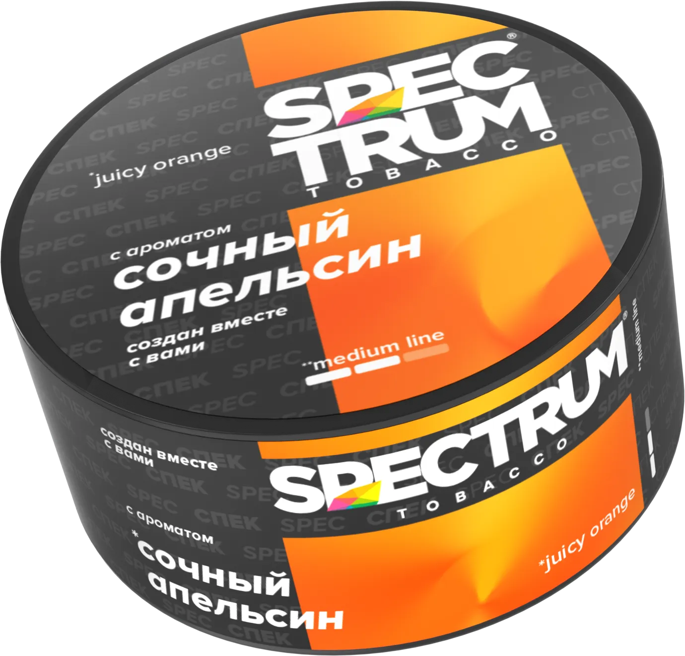 Табак для кальяна - Spectrum MD - Juicy Orange - ( с ароматом сочный апельсин ) - 25 г
