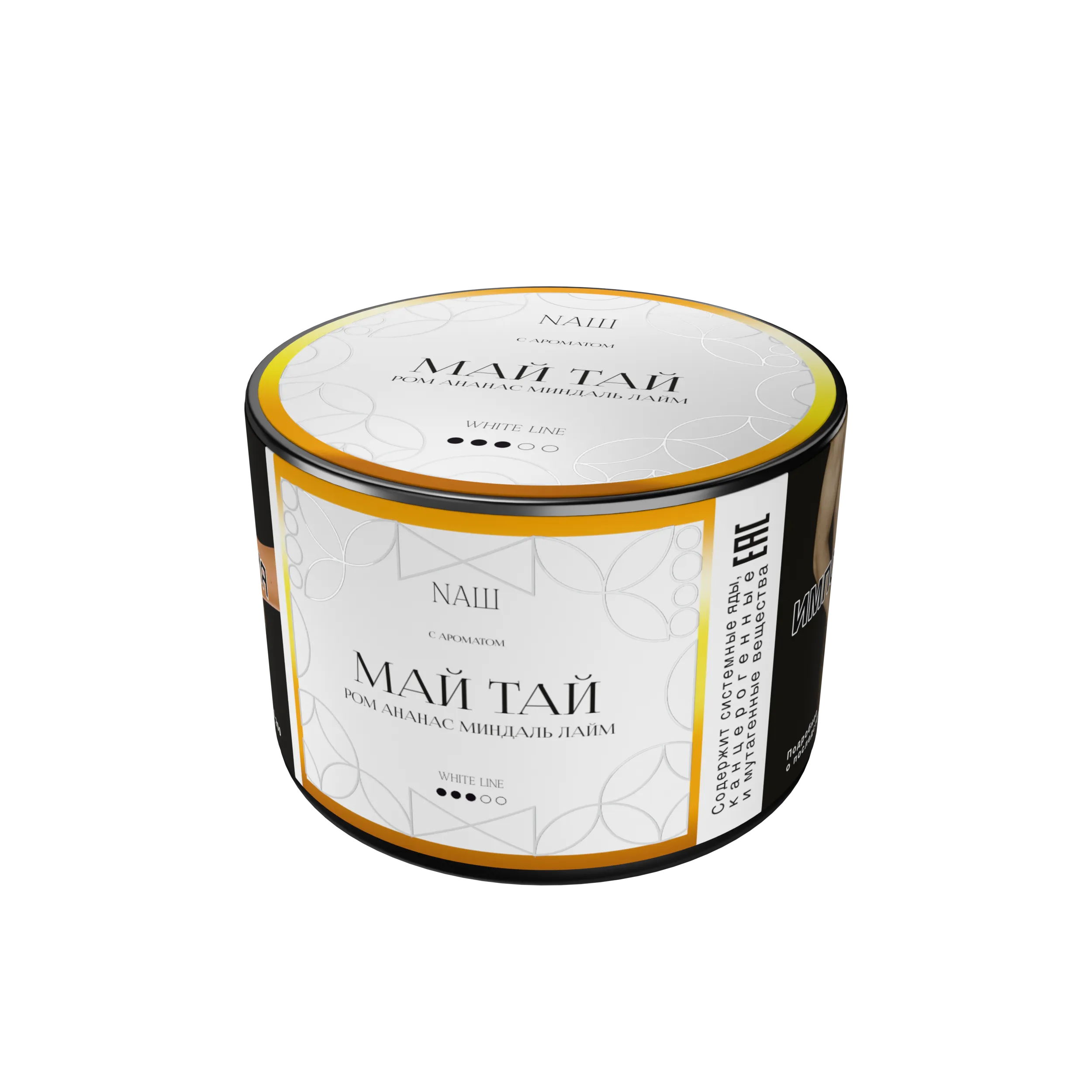 Табак для кальяна - NAШ - Май Тай - ( с ароматом коктейль ром ананас лайм ) - 40 г