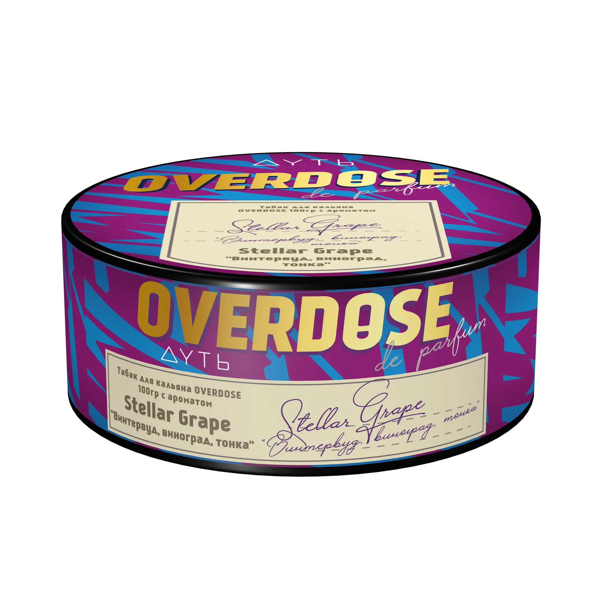 Табак для кальяна - Overdose - Stellar Grape - ( с ароматом винтервуд, виноград, тонка ) - 100 г