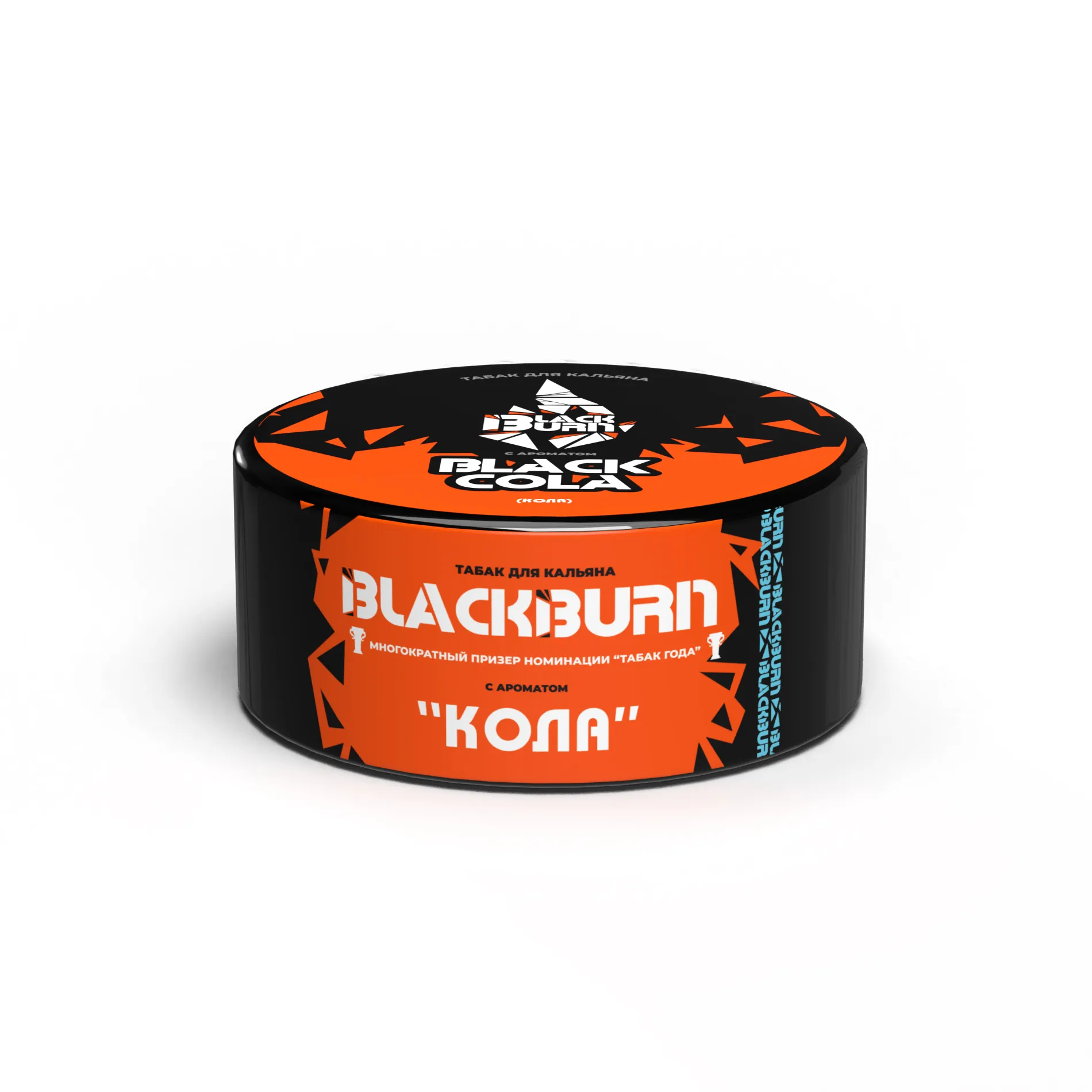 Табак для кальяна - BlackBurn - Black Cola - ( с ароматом кола ) - 25 г