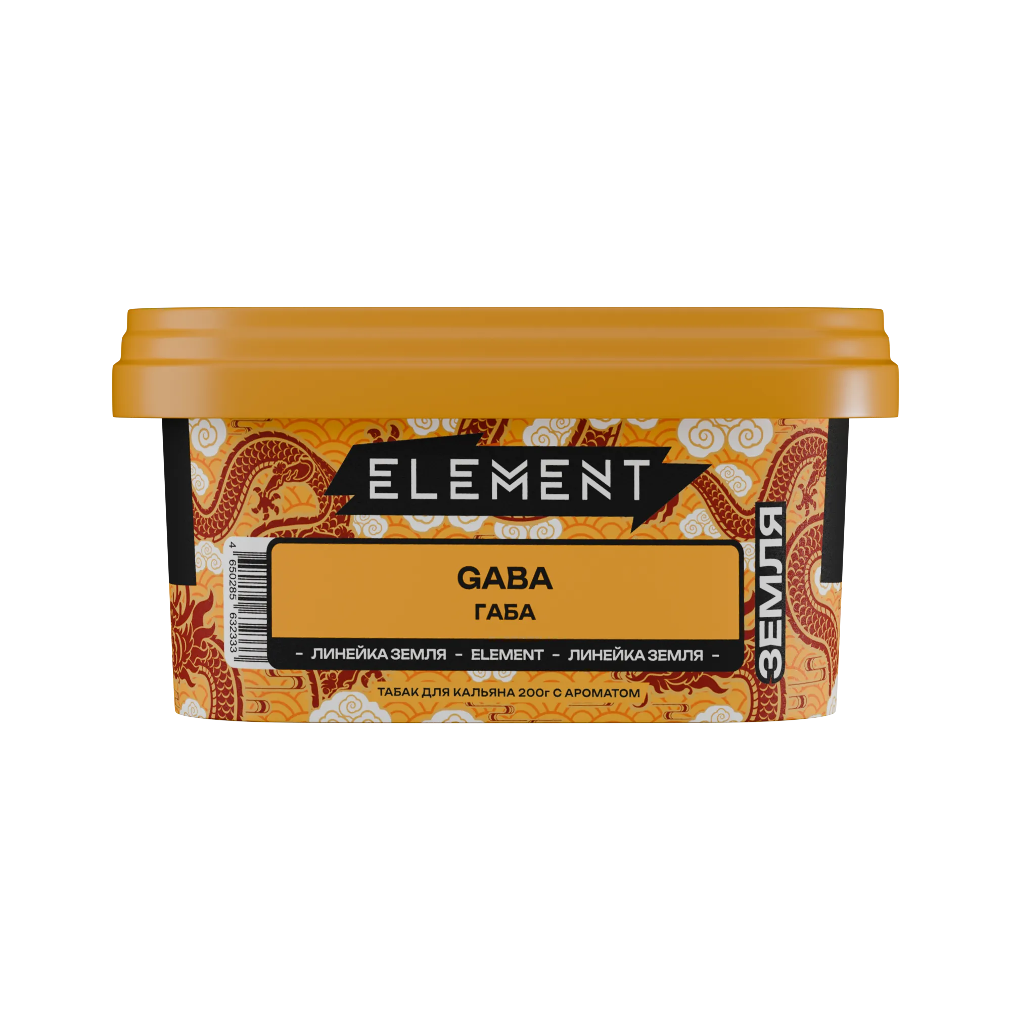 Табак для кальяна - Element - Earth - GABA - ( с ароматом габа ) - 200 г