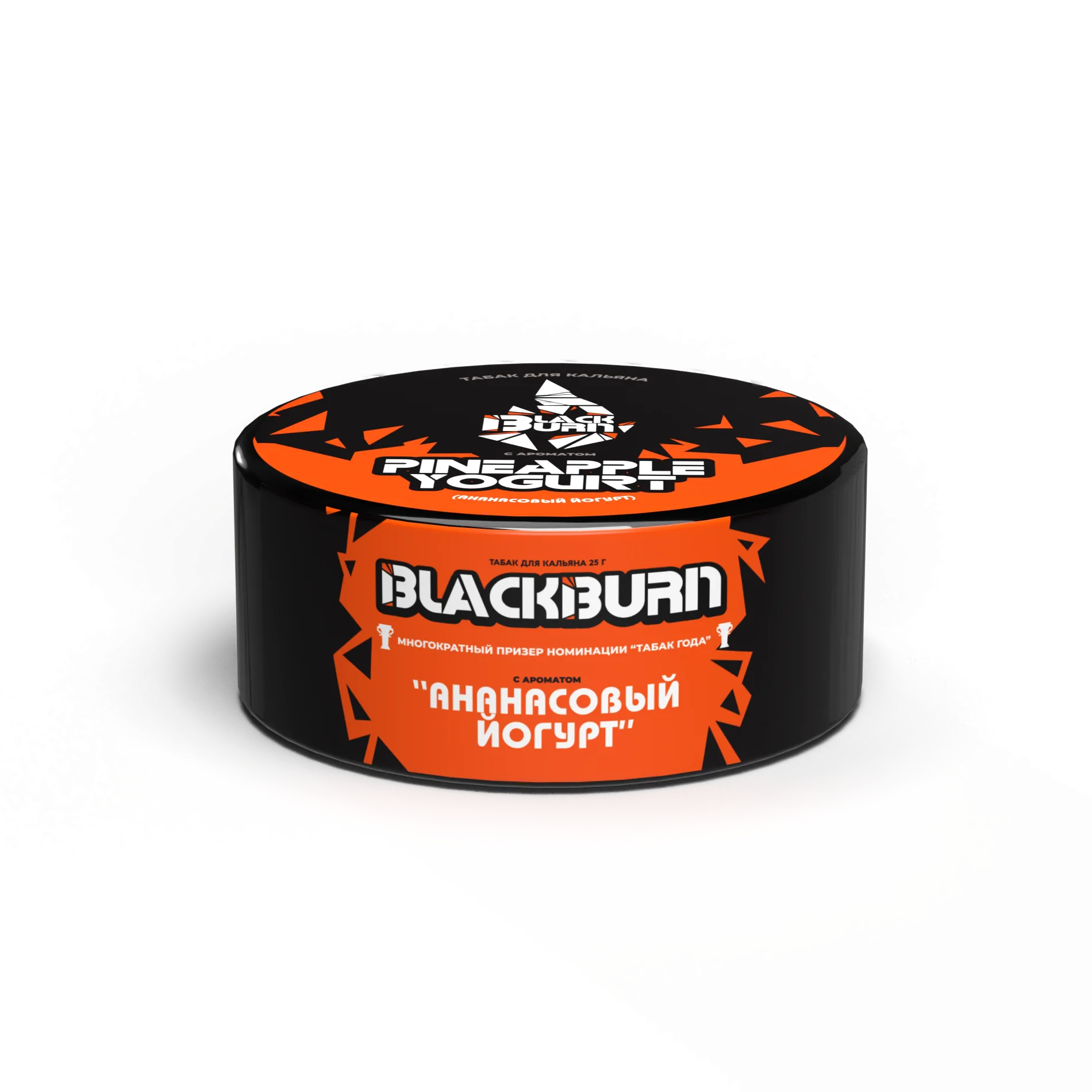 Табак для кальяна - BlackBurn - Pineapple Yogurt - ( с ароматом ананасовый йогурт ) - 25 г