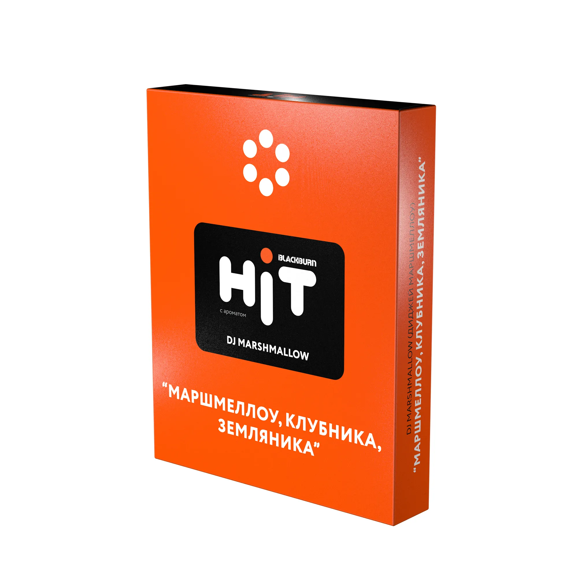 Табак для кальяна - Hit - DJ Marshmallow - ( с ароматом маршмеллоу клубника земляника ) - 30 г