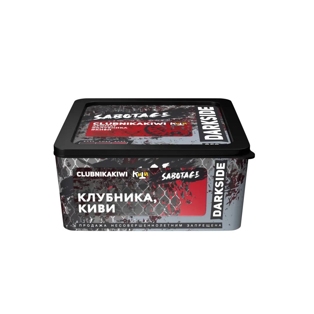 Табак для кальяна - Darkside Sabotage - CLUBNIKAKIWI ( с ароматом клубника, киви ) 250 г
