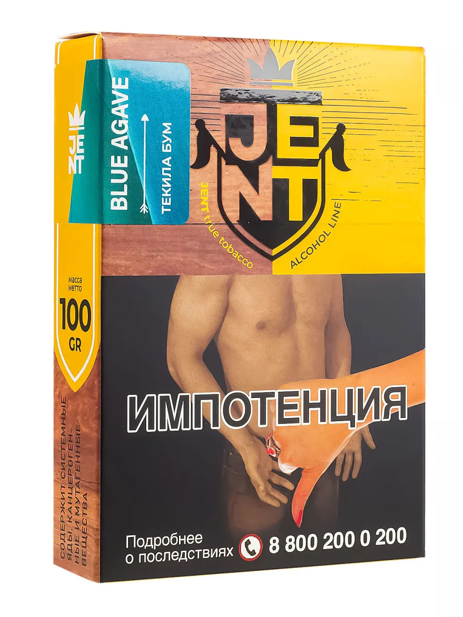 Табак для кальяна - Jent Alcohol - Blue Agave ( с ароматом текила ) - 100 г