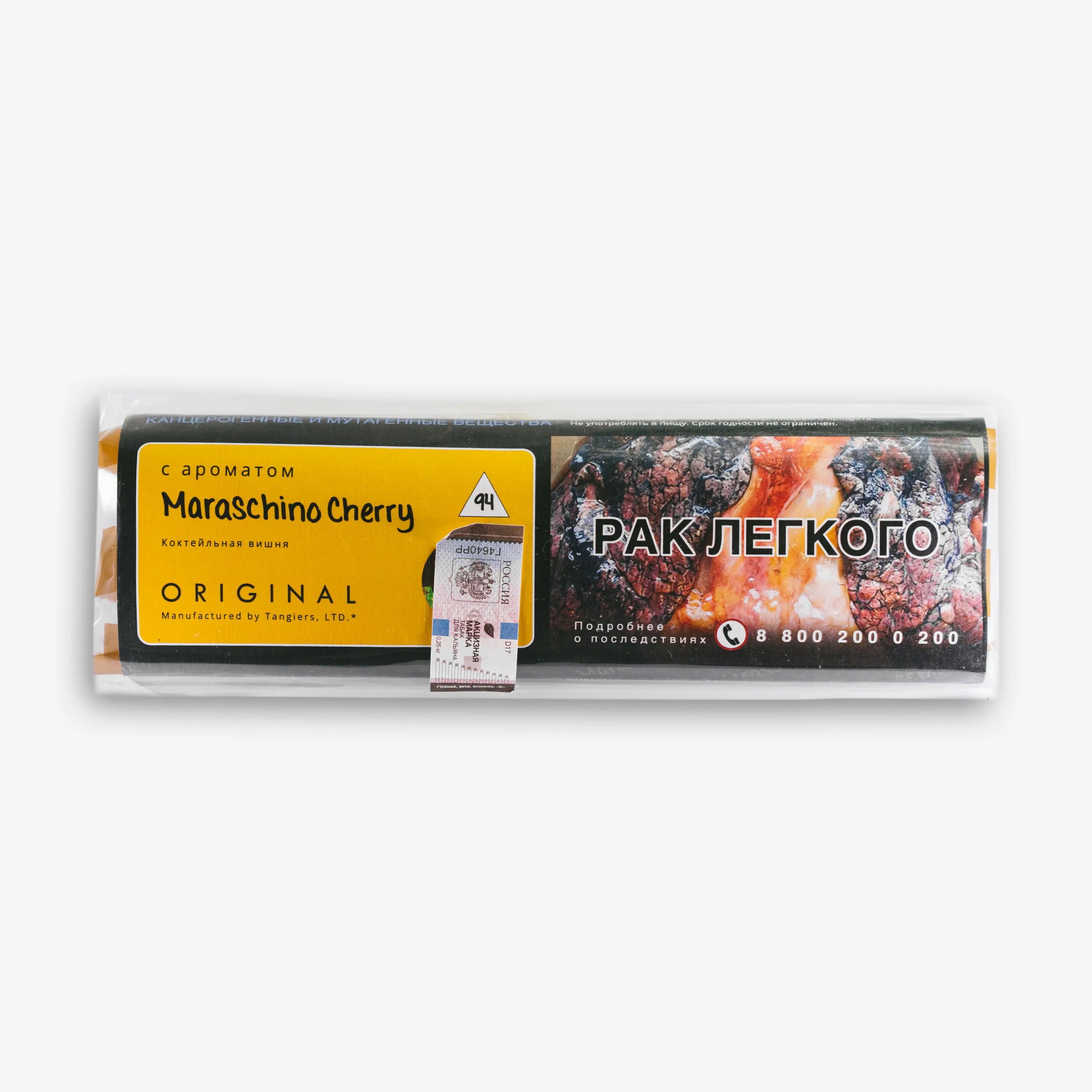 Табак для кальяна - Tangiers Original - Maraschino Cherry ( с ароматом коктейльная вишня ) - 250 г