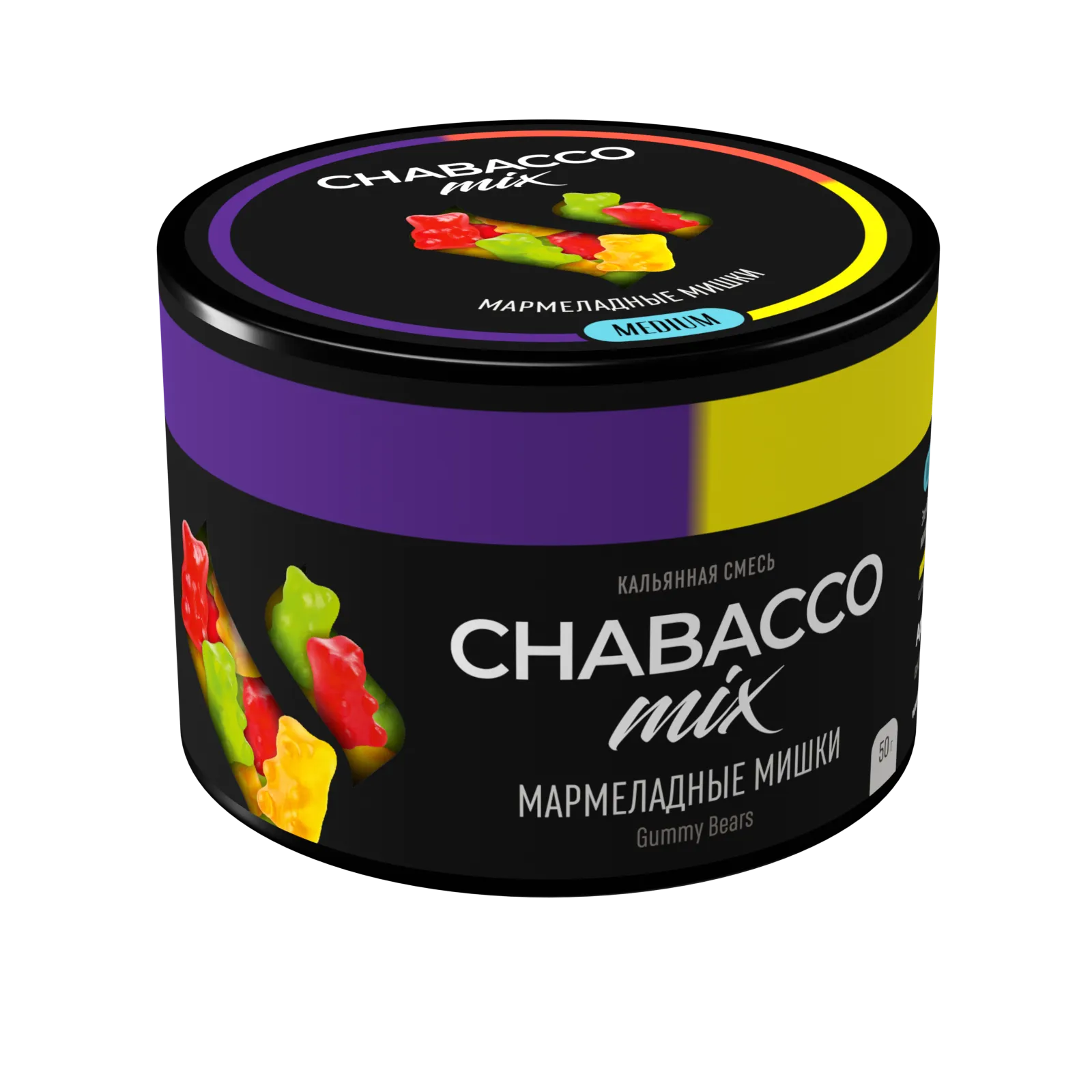 Бестабачная смесь для кальяна - Chabacco MIX - Gummy Bears ( с ароматом мармеладных мишек ) - 50 г
