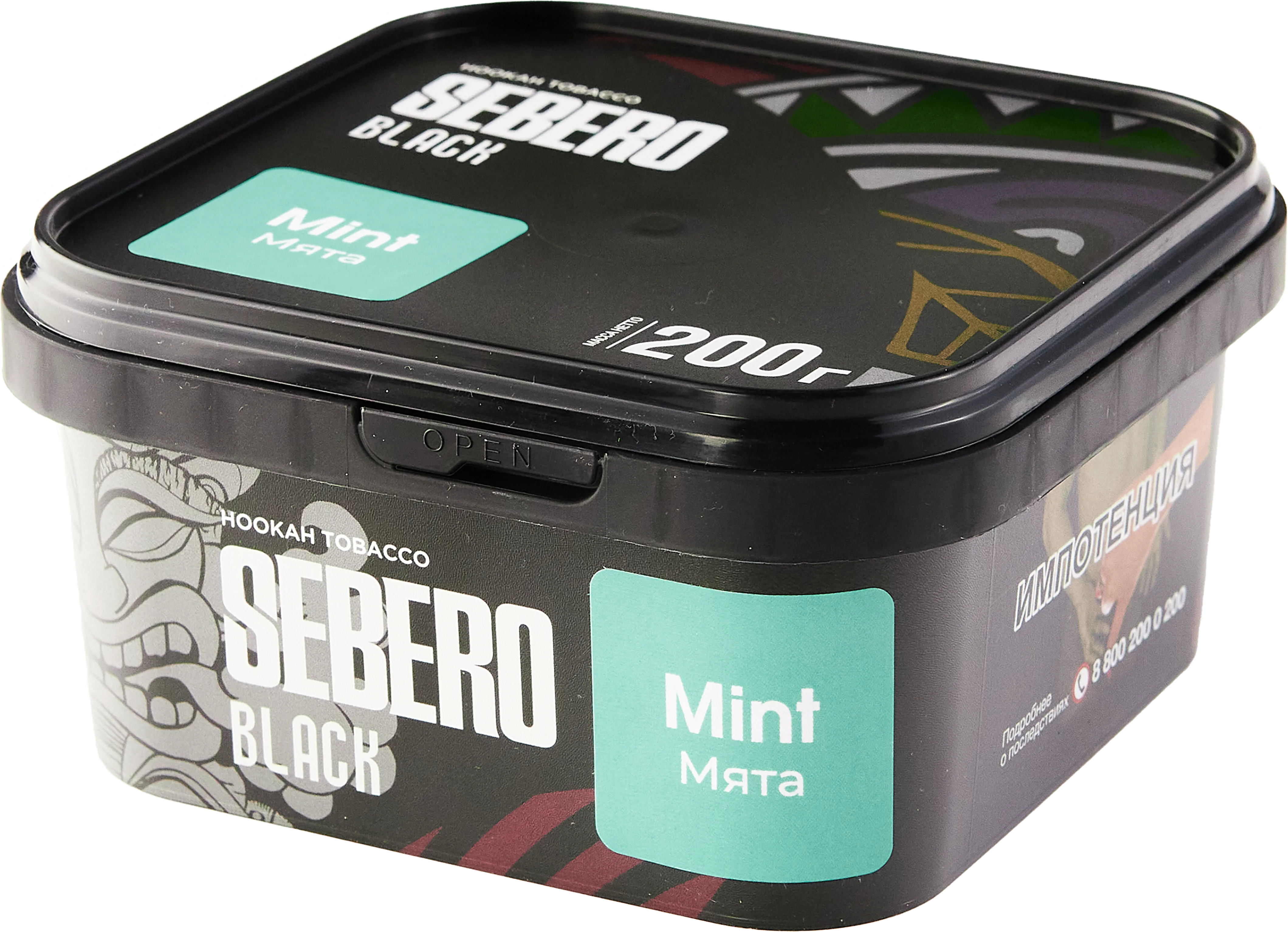 Табак для кальяна - Sebero black - MINT ( с ароматом мята ) - 200 г