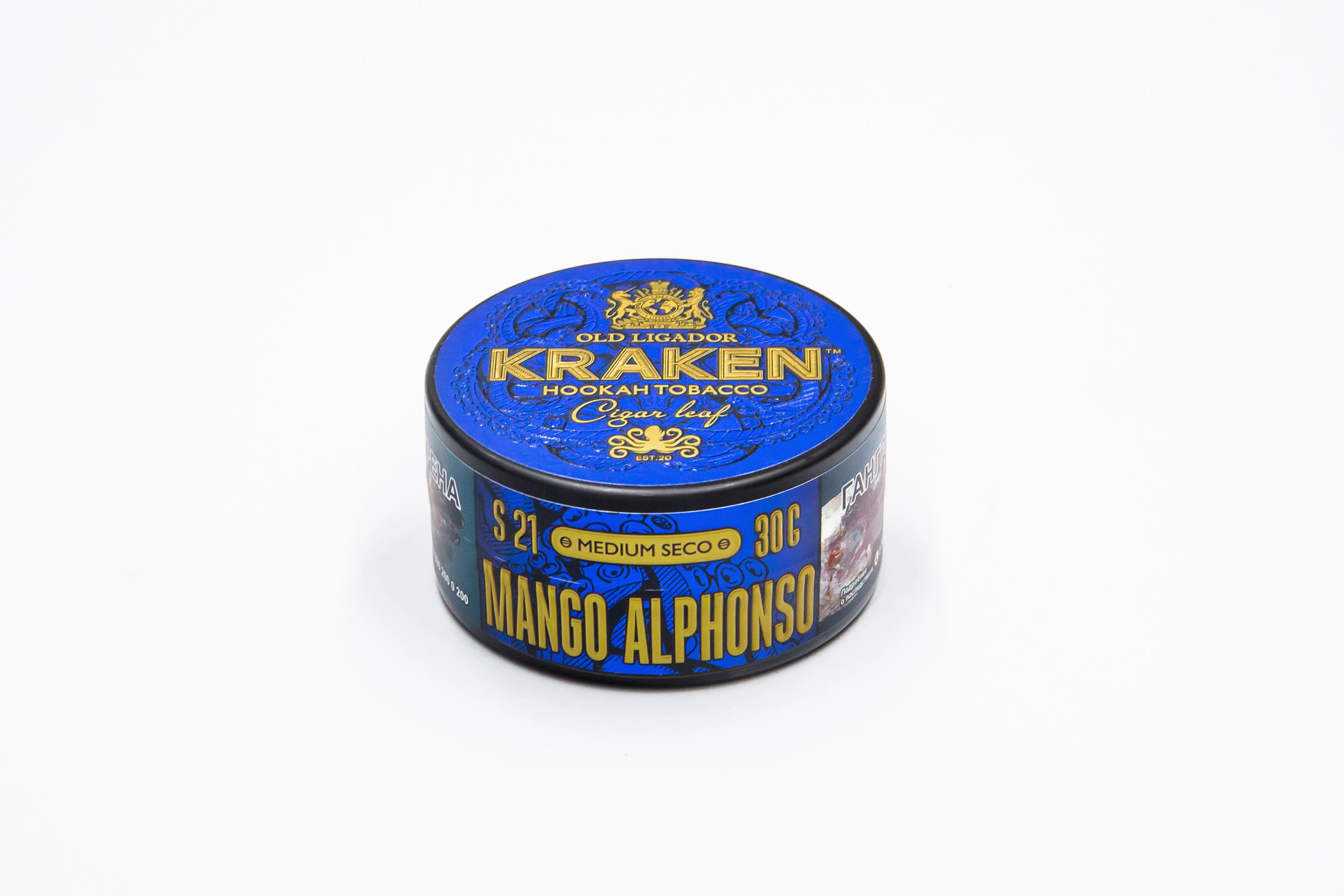 Табак для кальяна - Kraken - MS - Mango Alphonso (S21) ( с ароматом манго ) - 30 г