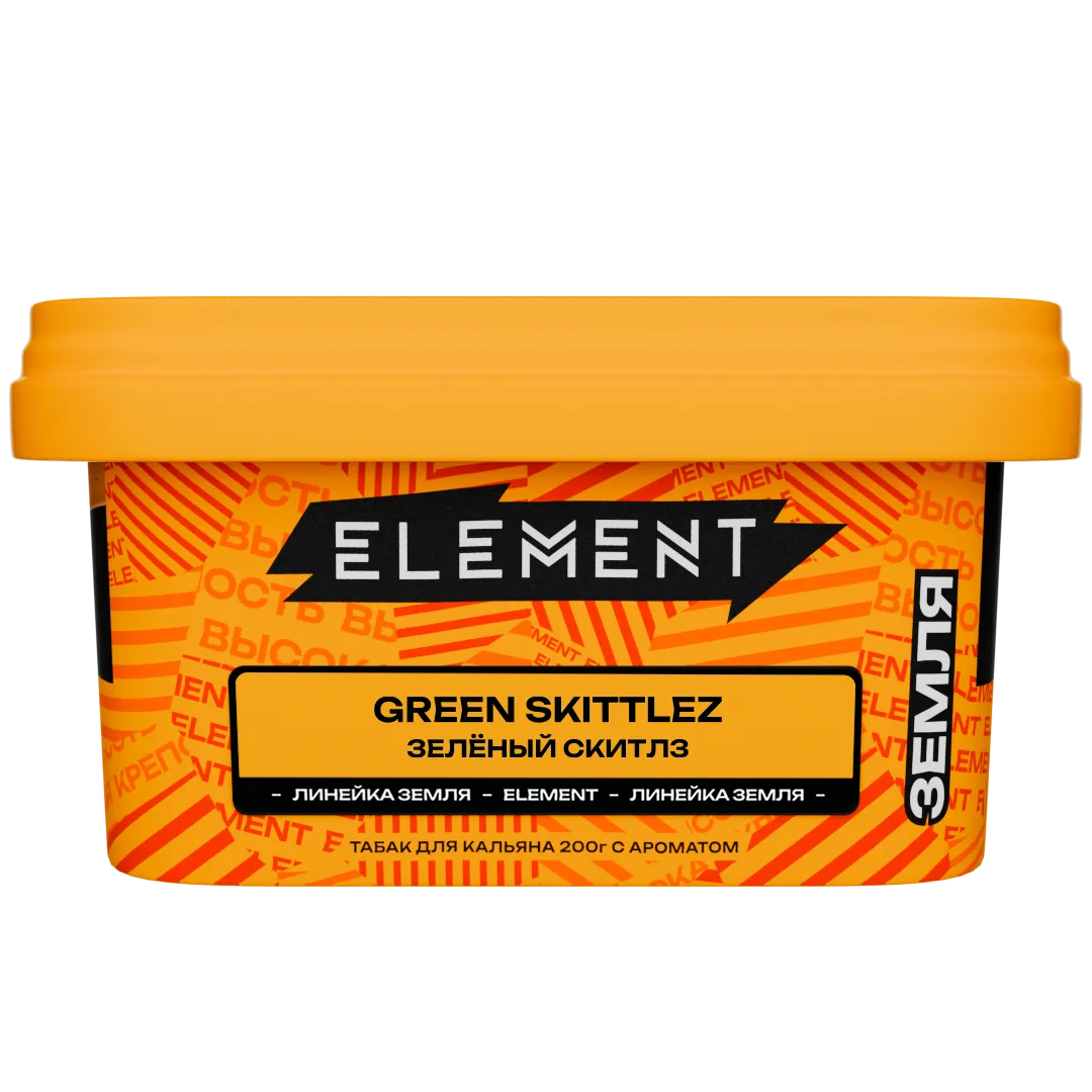 Табак для кальяна - Element - Earth - GREEN SKITTLEZ - ( с ароматом ЗЕЛЁНЫЙ СКИТЛЗ ) - 200 г
