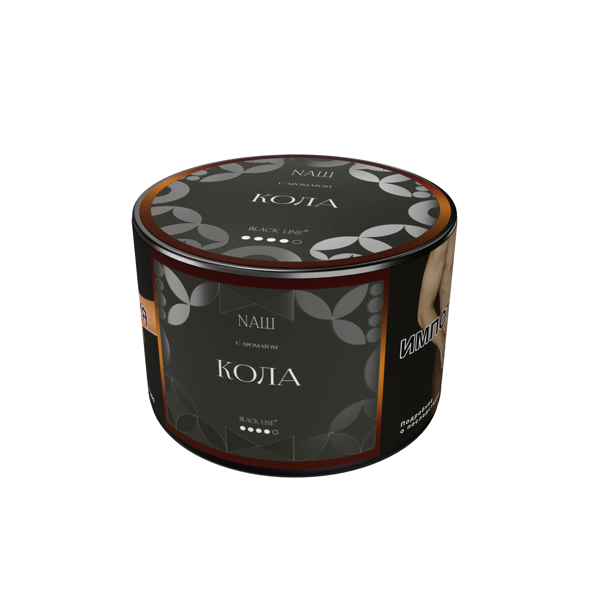 New - Табак для кальяна - Nаш Black - Кола ( с ароматом кола ) - 40 г