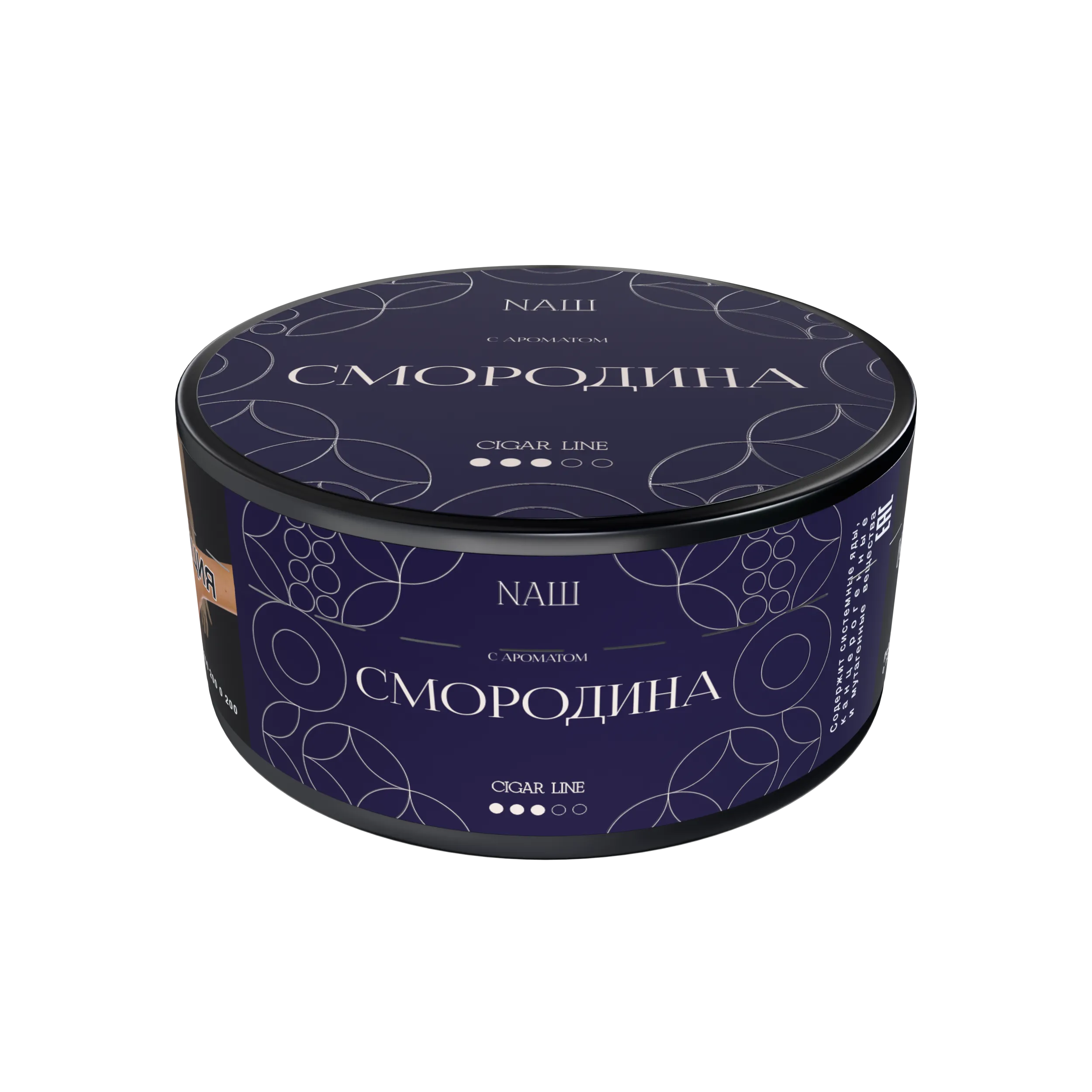 Табак для кальяна - NAШ CIGAR - СМОРОДИНА ( с ароматом смородина ) - 120 г