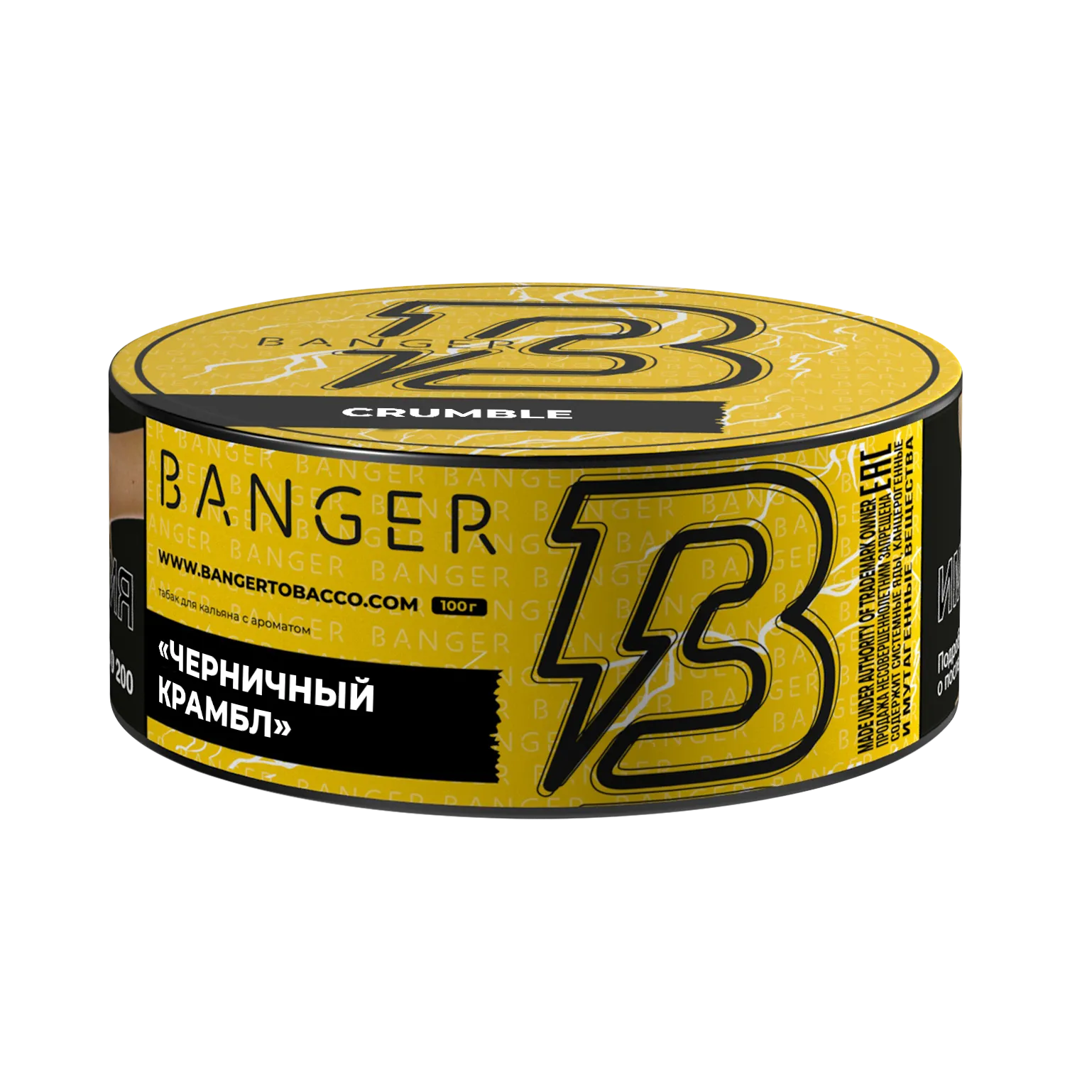 Табак для кальяна - Banger - Crumble ( с ароматом Черничный крамбл ) - 100 г