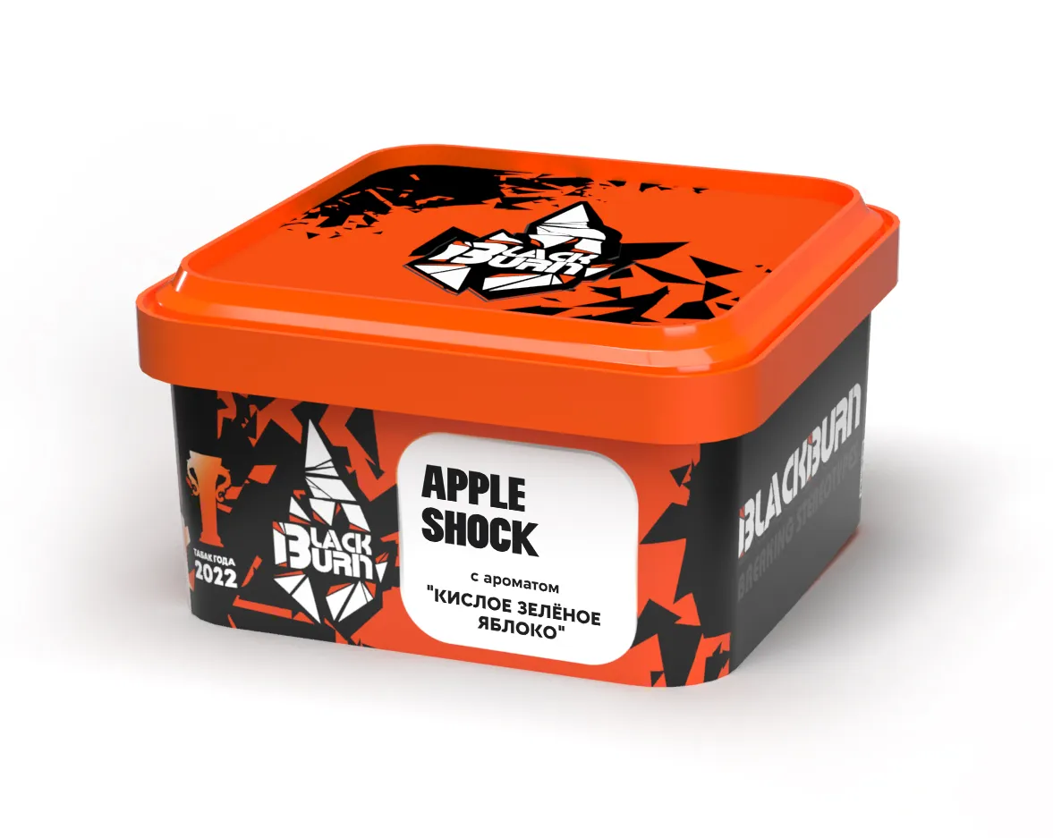 Табак для кальяна - BlackBurn - APPLE SHOCK - ( с ароматом кислое яблоко ) - 200 г