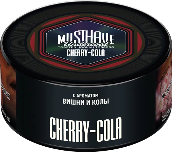 Табак для кальяна - Must Have - Cherry-Cola ( с ароматом вишни и колы ) 125 г