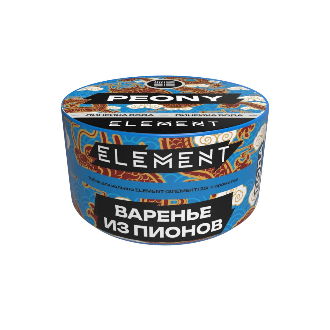 Табак для кальяна - (Oбн.) Element Water - Peony ( с ароматом пионы ) - 25 г