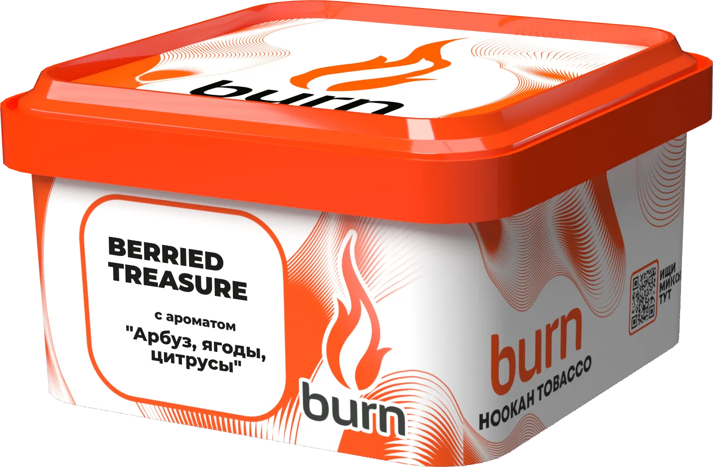 Табак для кальяна - Burn - BERRIED TREASURE - ( с ароматом АРБУЗ - МАЛИНА - ЧЕРНИКА ) - 200 г