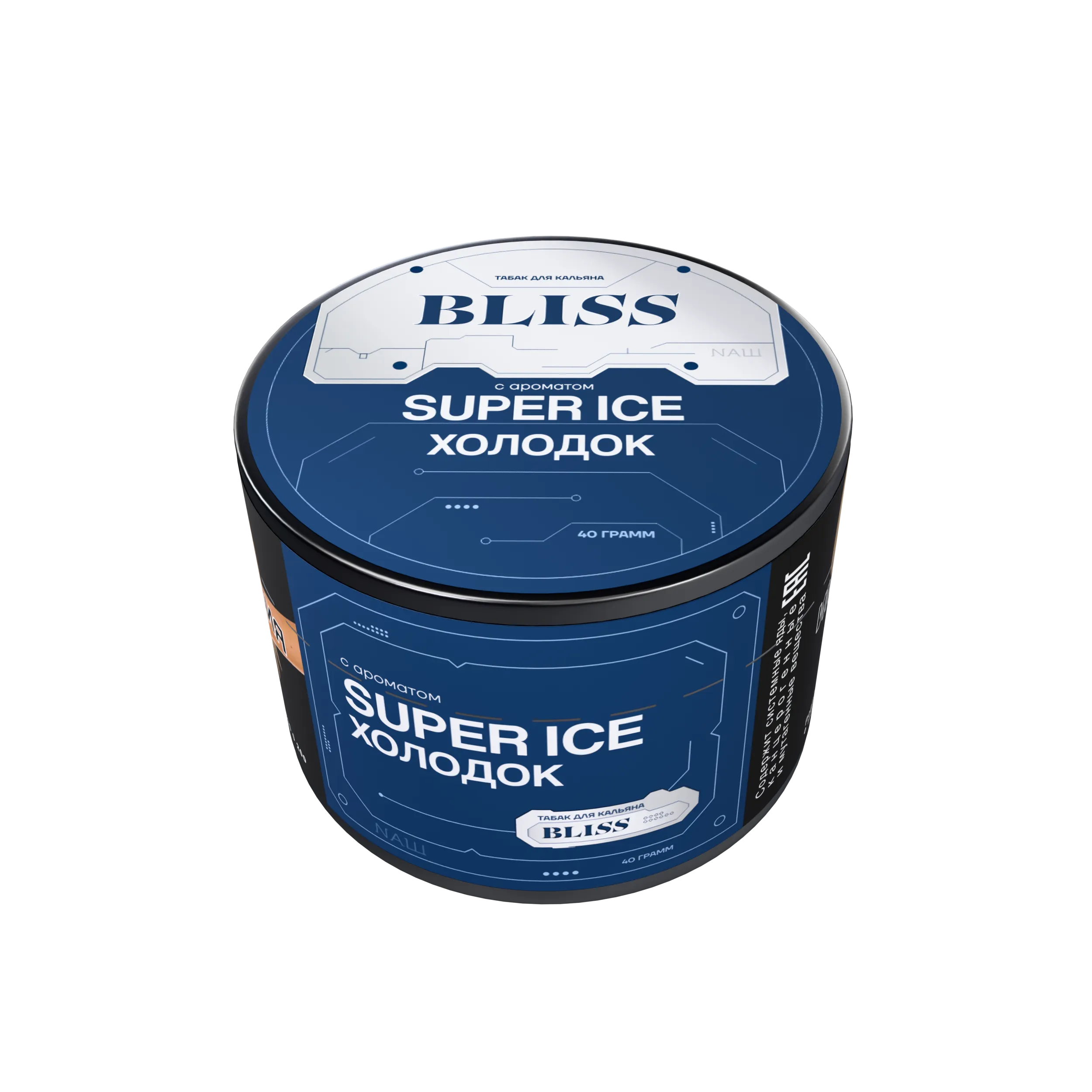 Табак для кальяна - NAШ Bliss - Super Ice ( с ароматом холодок ) - 40 г