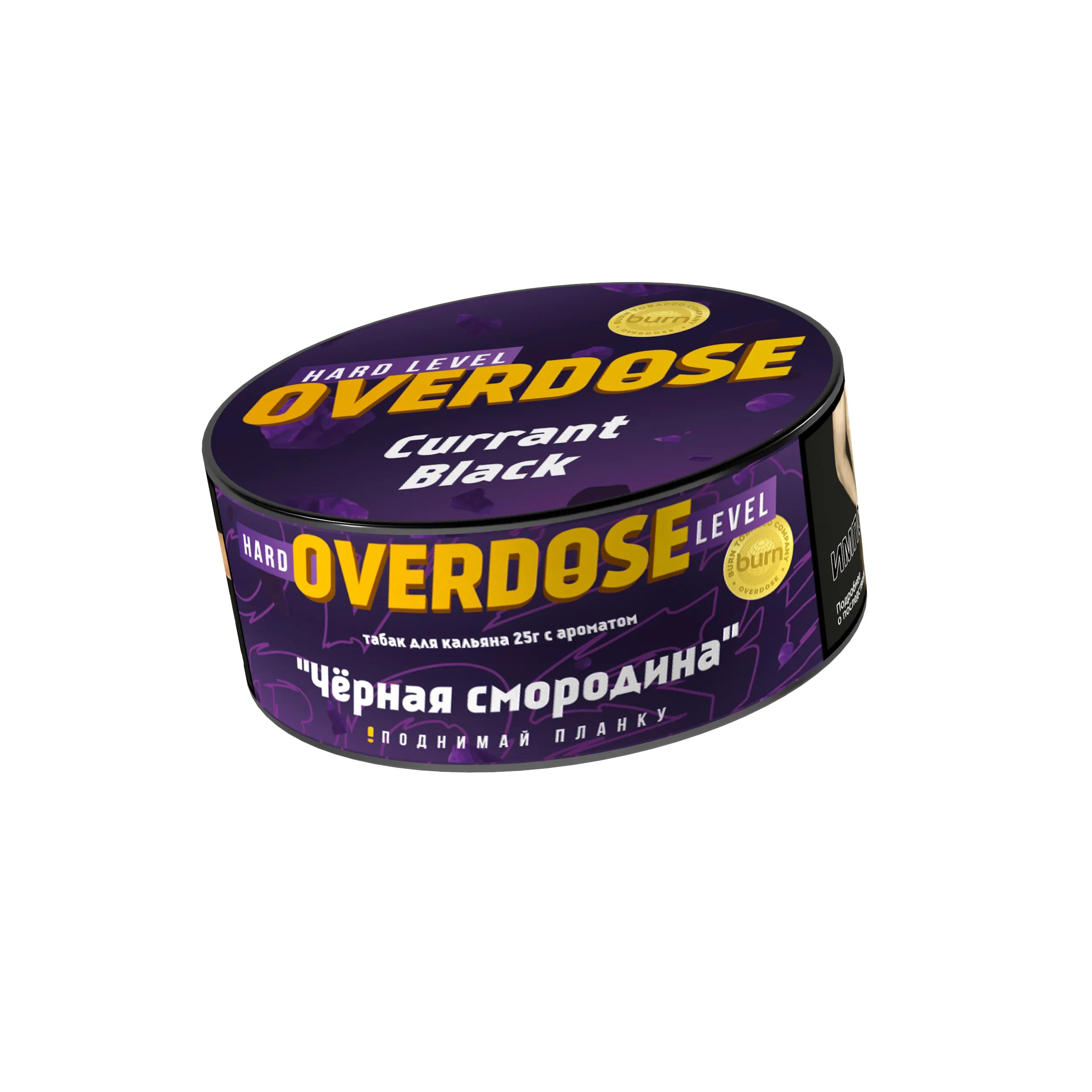 Табак для кальяна - Overdose - Black Currant ( с ароматом черная смородина ) - 25 г