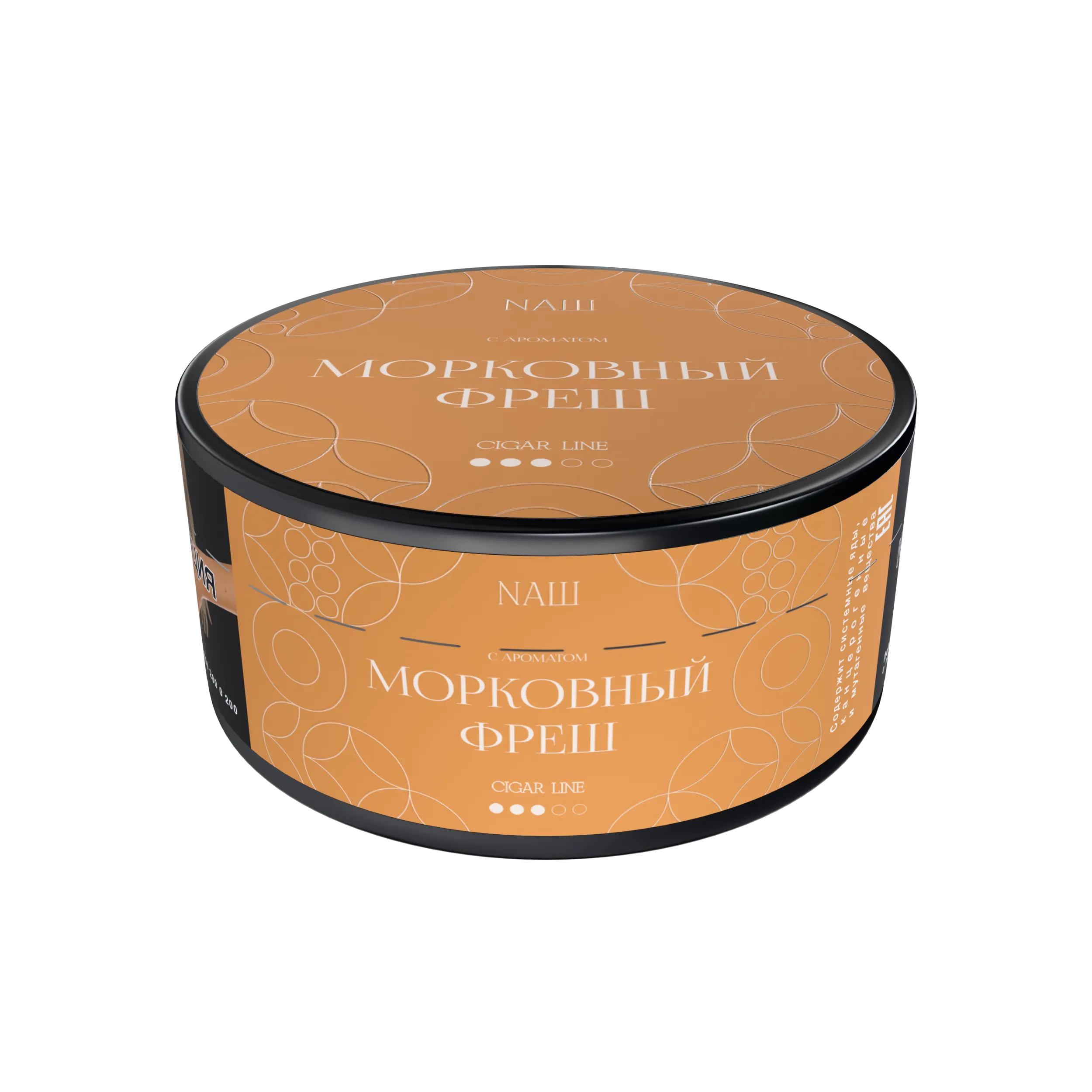 Табак для кальяна - NAШ CIGAR - МОРКОВНЫЙ ФРЕШ ( с ароматом морковный фреш ) - 120 г