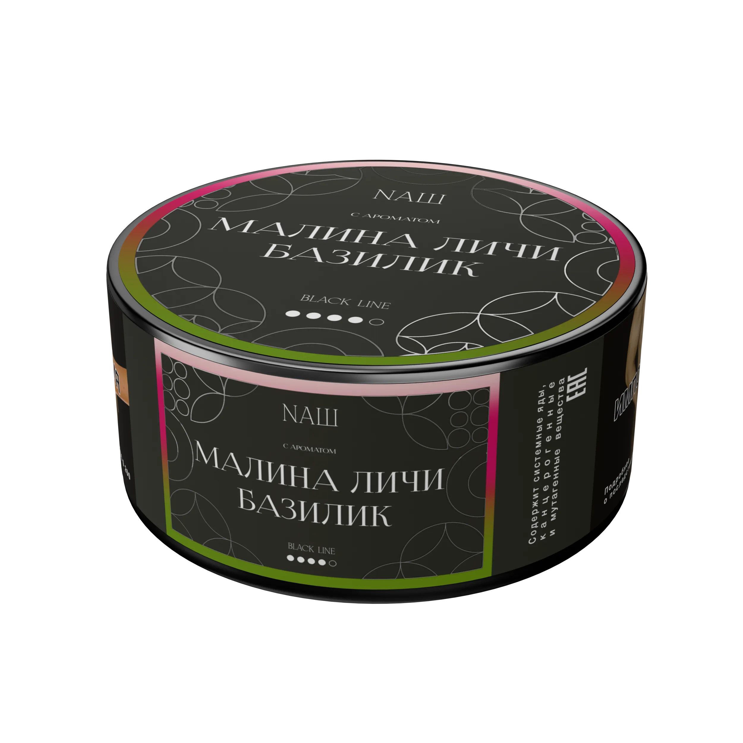 Табак для кальяна - Nаш Black - Малина Личи Базилик ( с ароматом малина личи базилик ) - 100 г