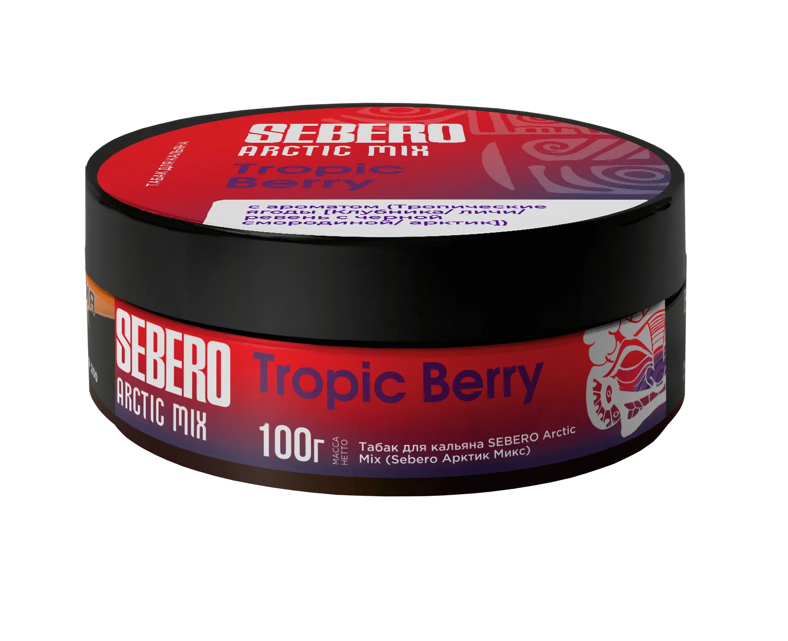 Табак для кальяна - Sebero Arctic Mix - Tropic Berry ( с ароматом клубника, личи, ревень с черной смородиной, арктик ) - 100 г