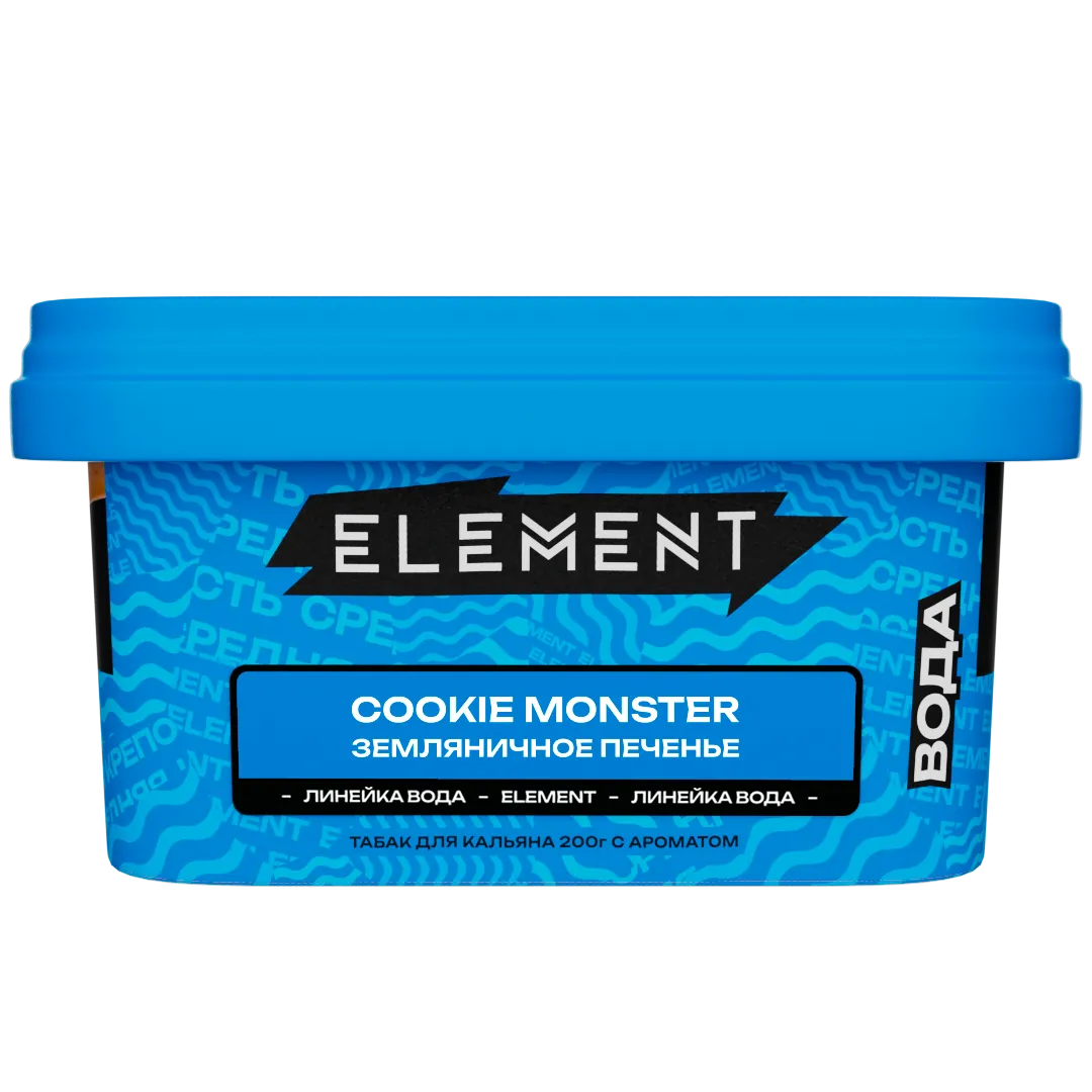 Табак для кальяна - Element - Water - COOKIE MONSTER - ( с ароматом земляничное печенье ) - 200 г