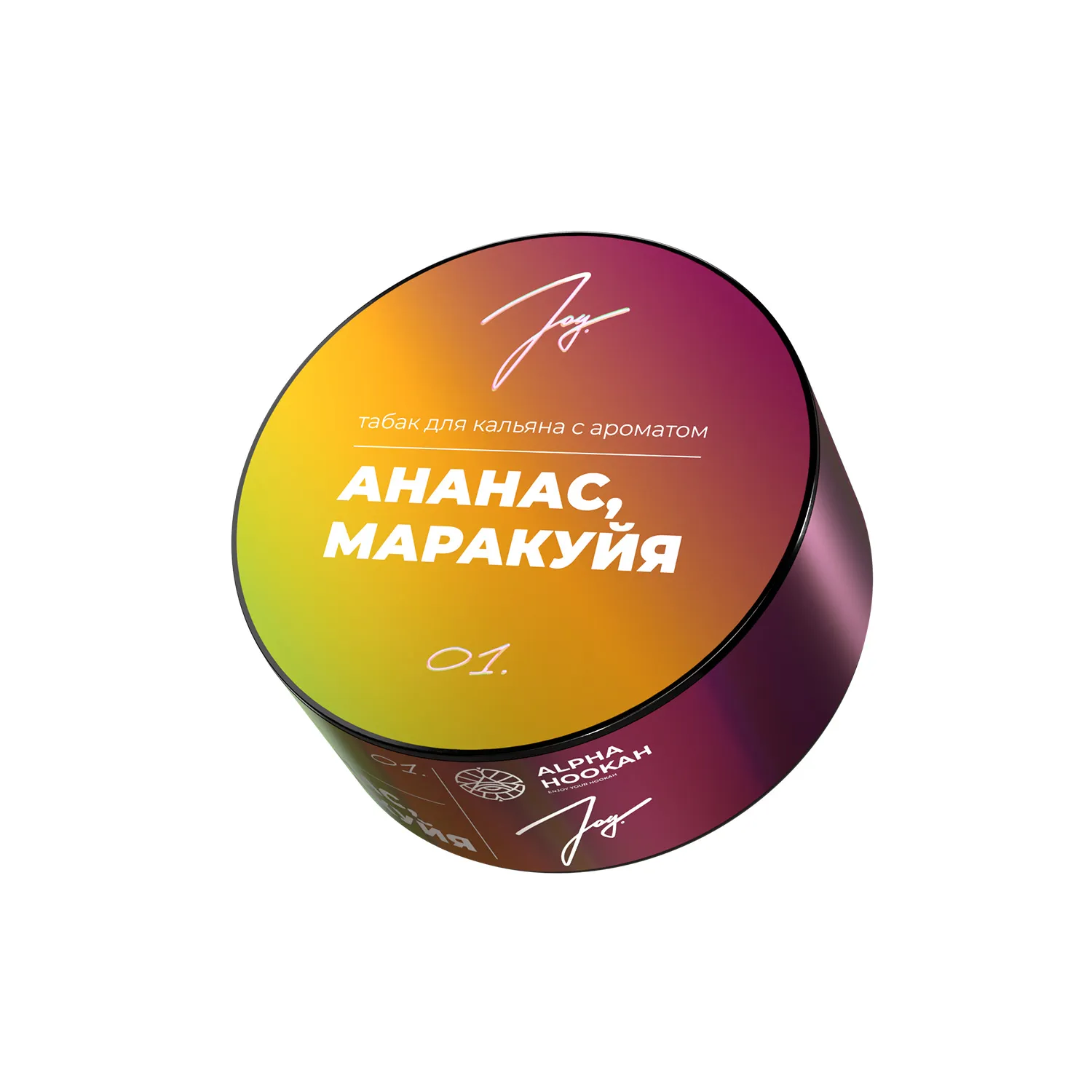 Табак для кальяна - JOY - Tropicano ( с ароматом ананаса, лимона и маракуйи ) - 25 г